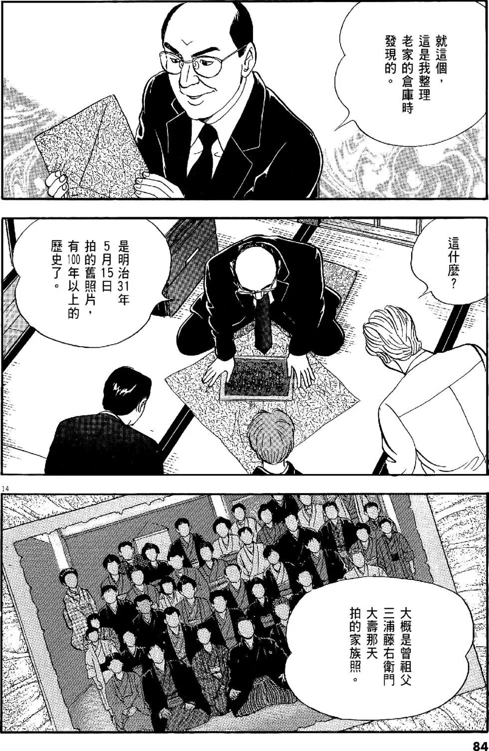 第29卷87