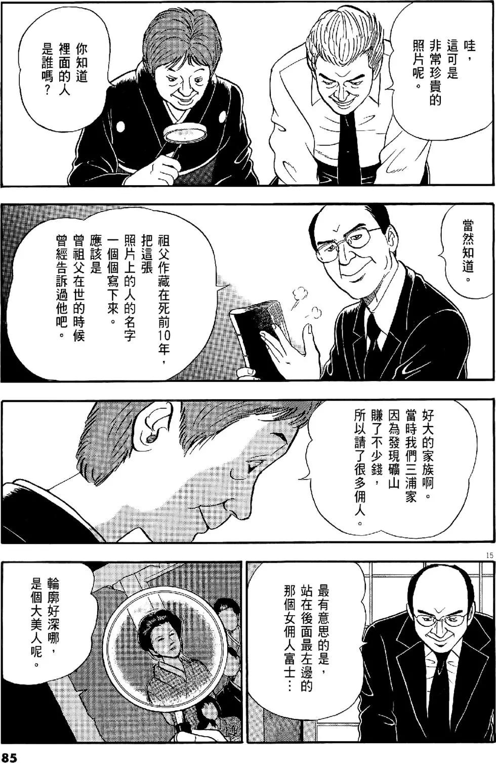 第29卷88