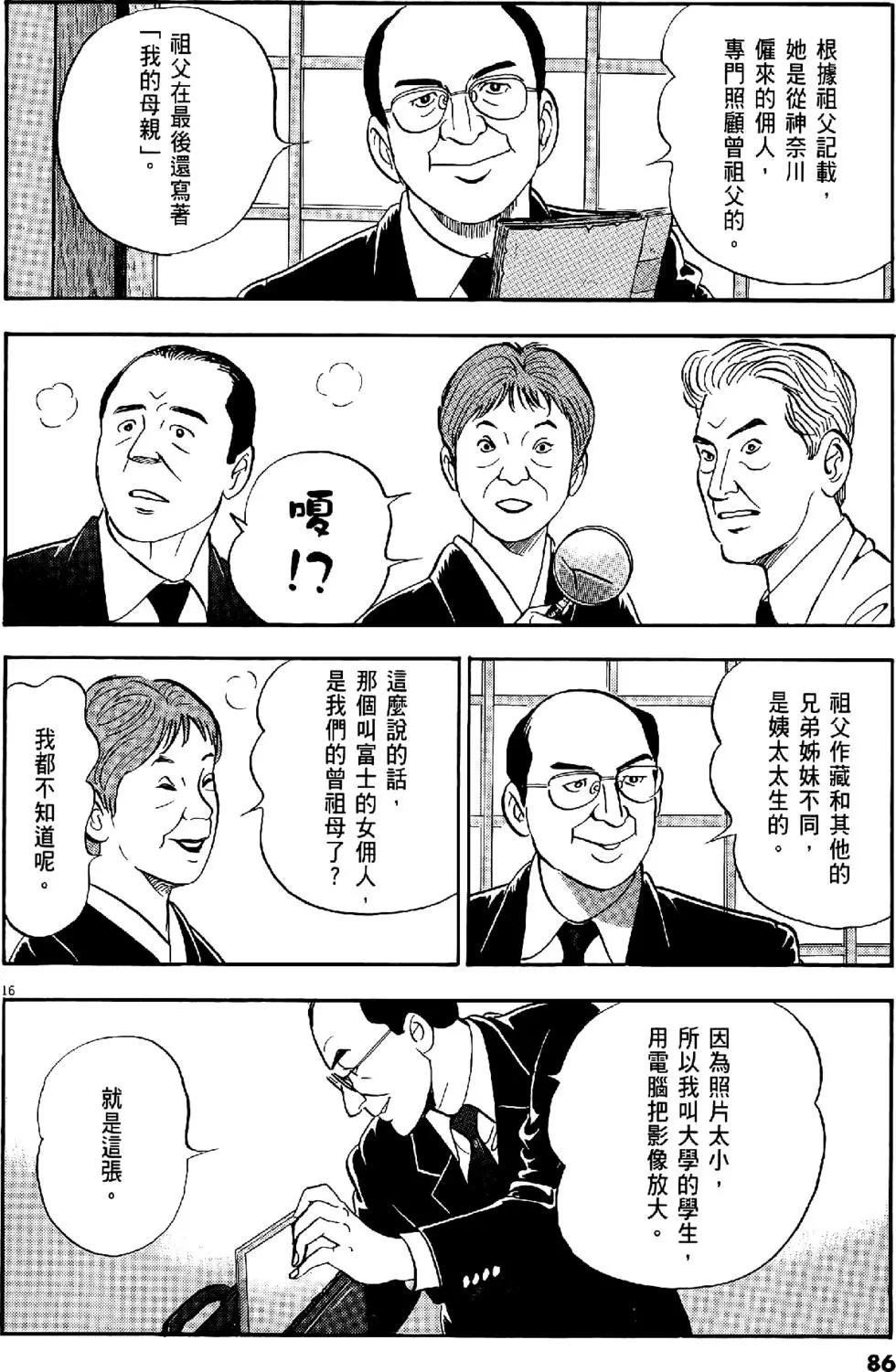 第29卷89