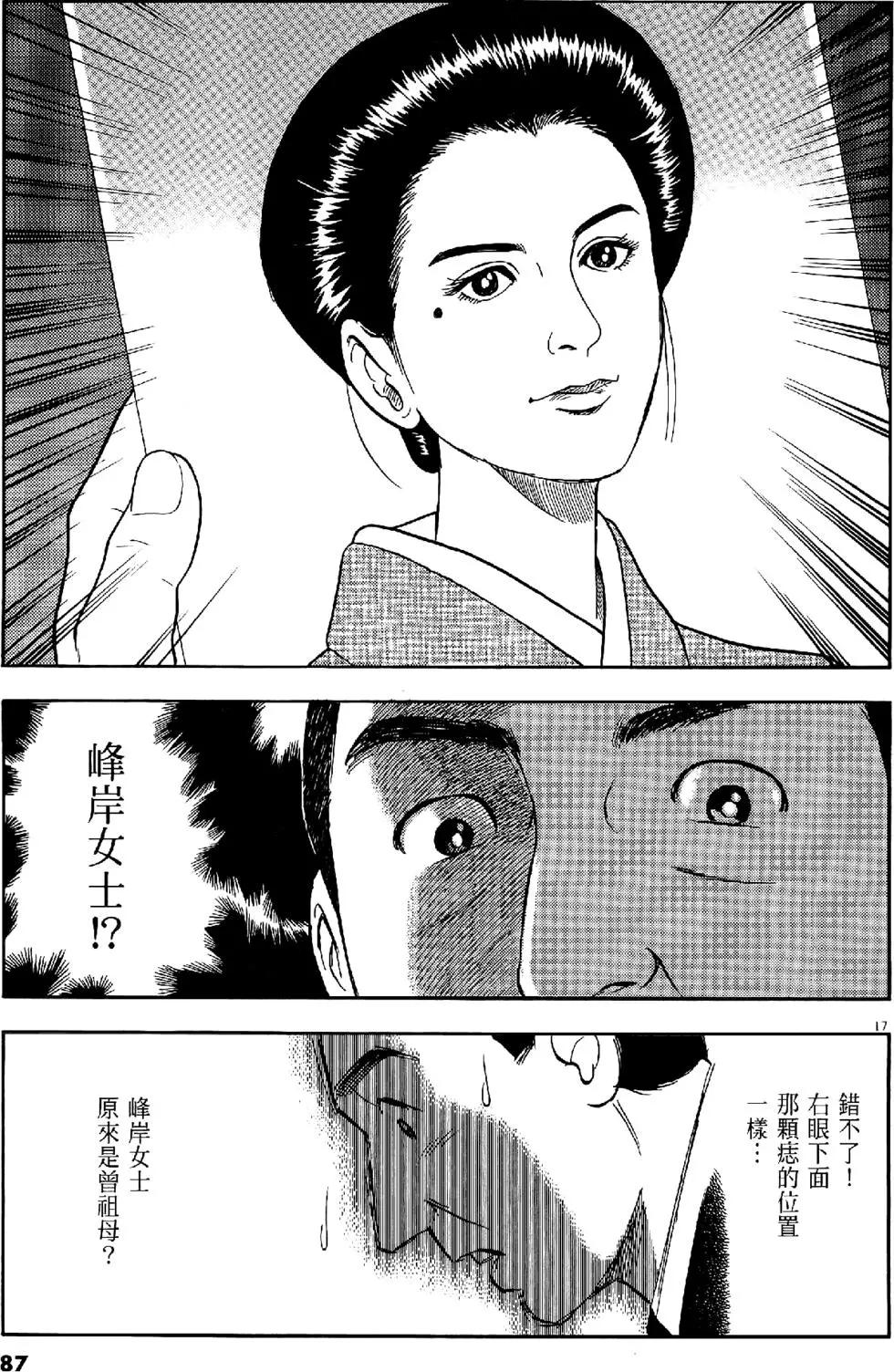 第29卷90