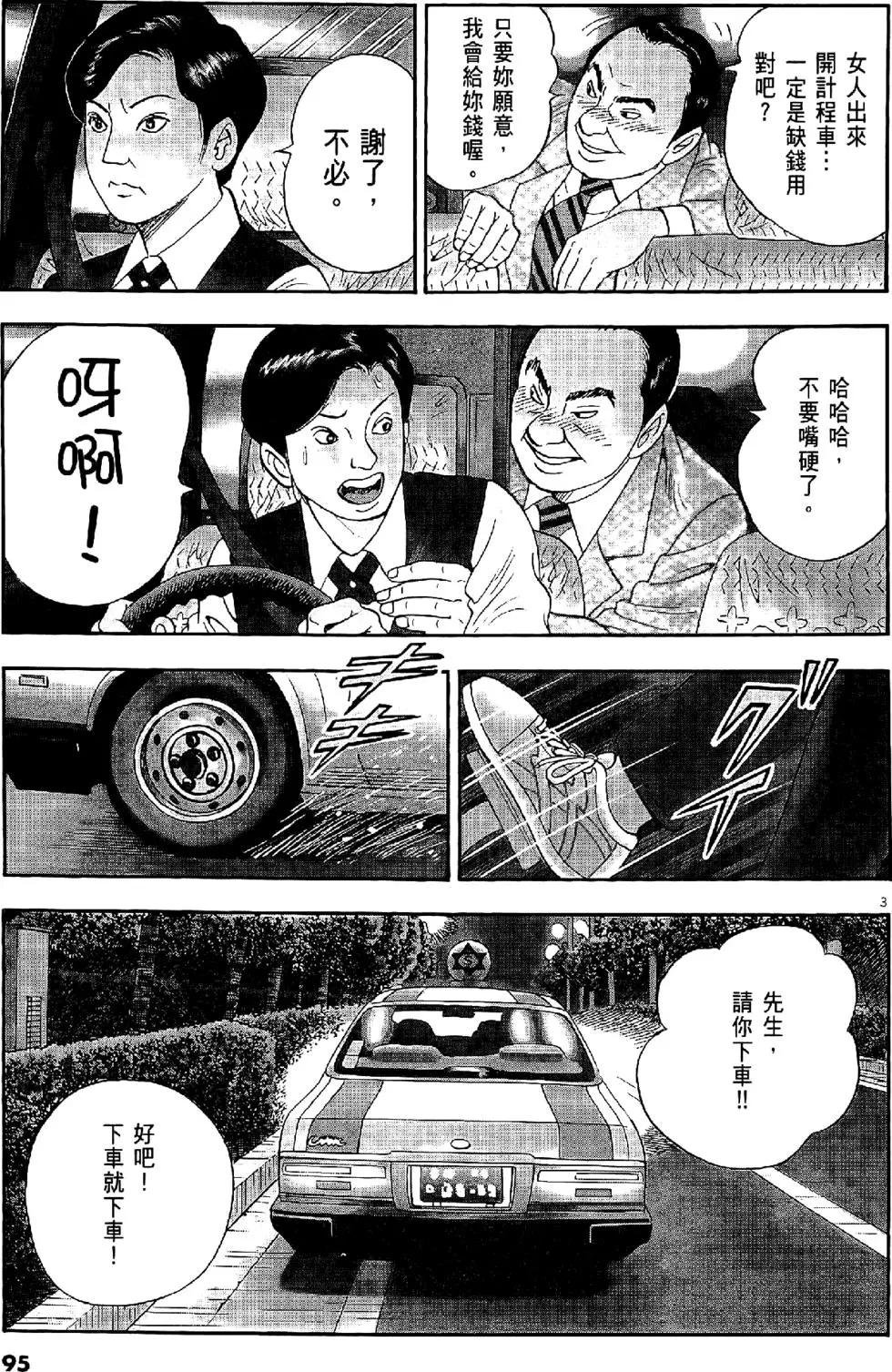 第29卷98