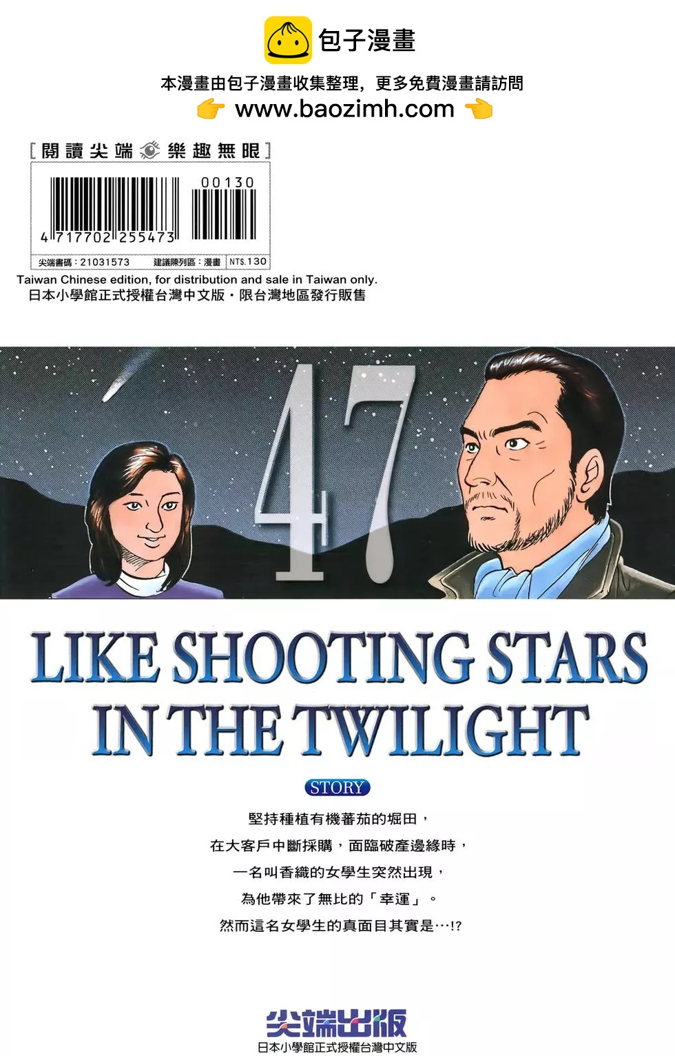 第47卷1
