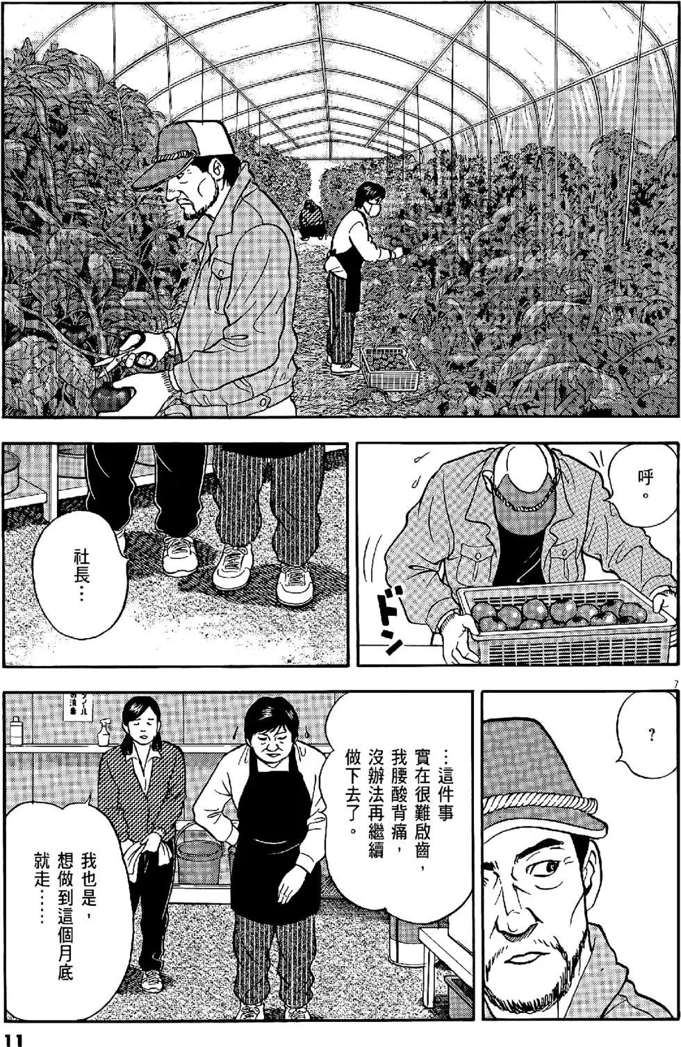第47卷10