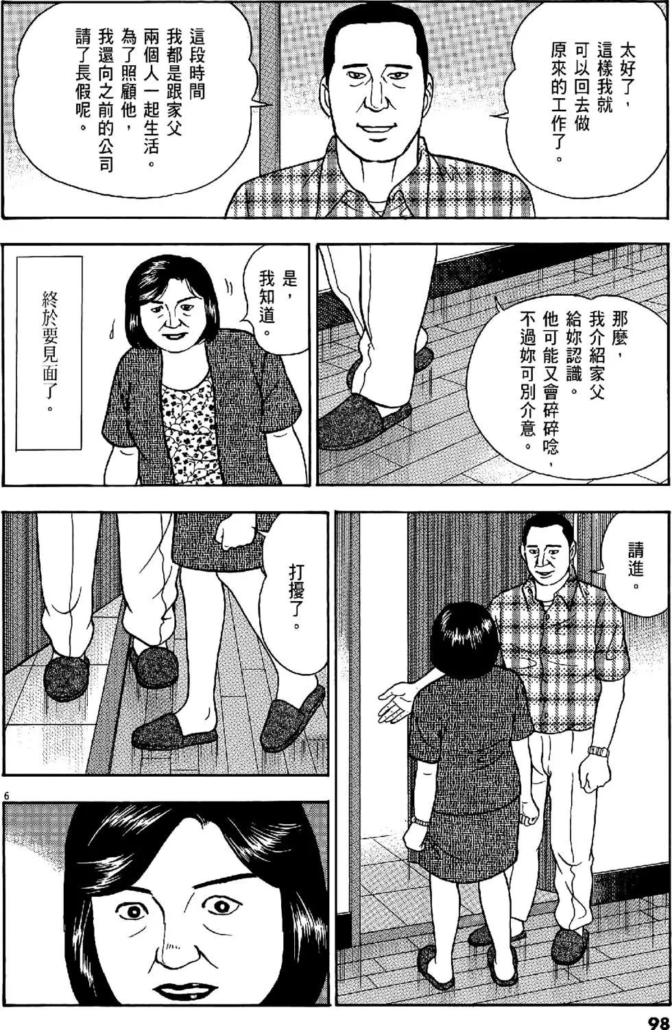 第47卷101