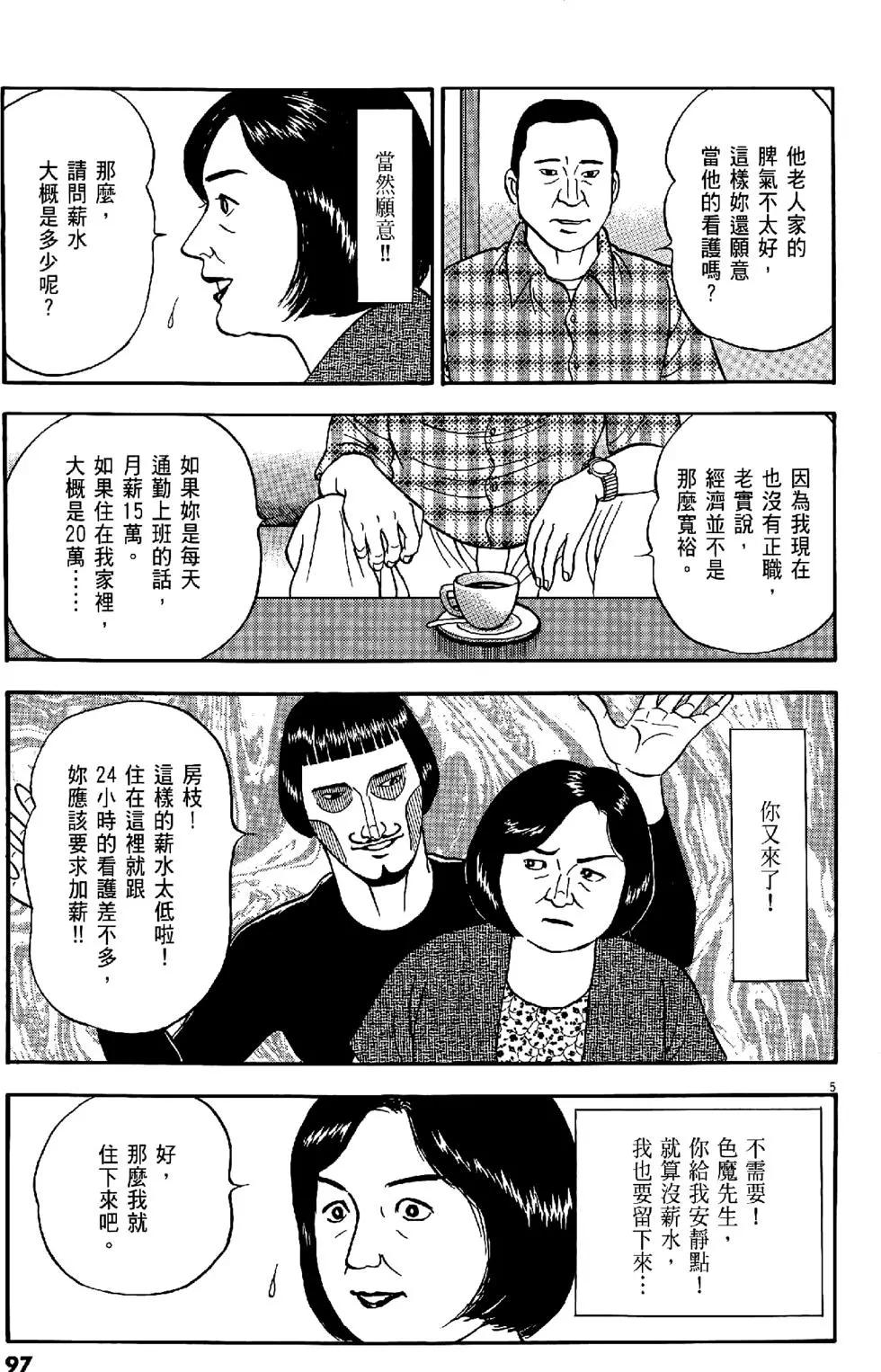 第47卷104