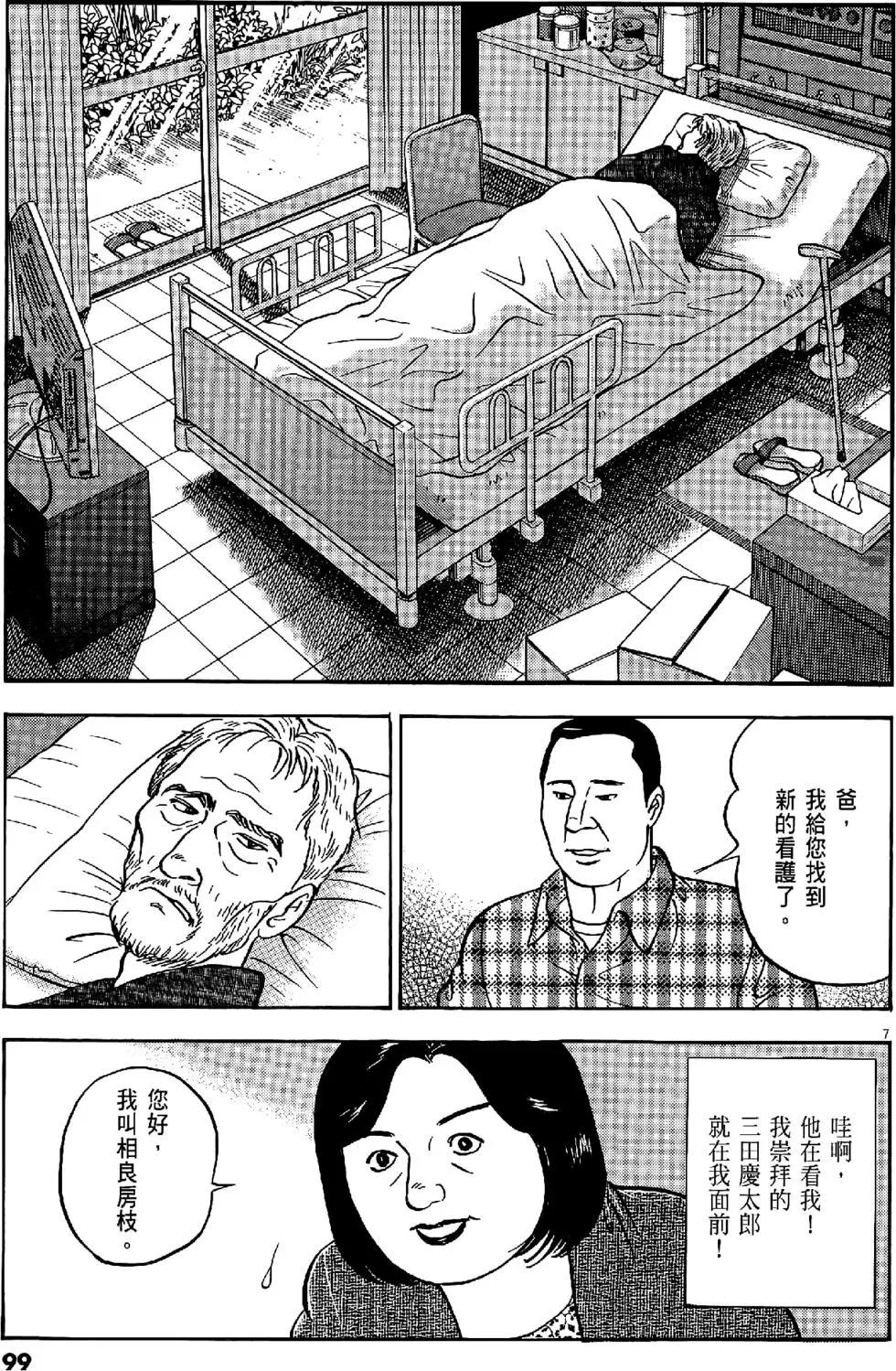 第47卷106