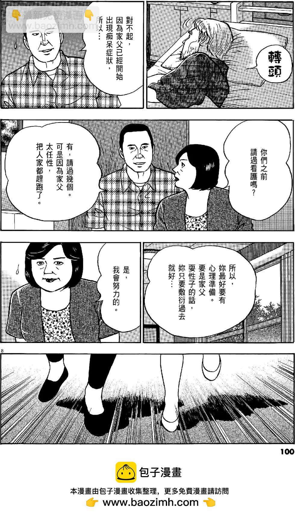 第47卷107