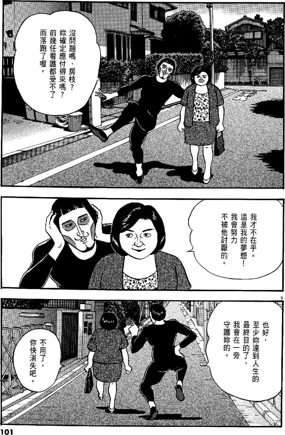 第47卷108