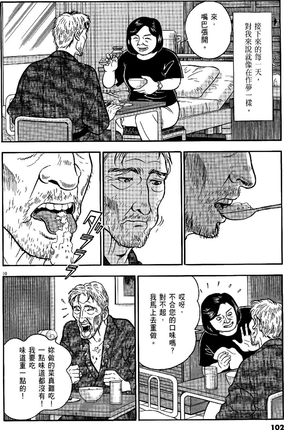 第47卷109
