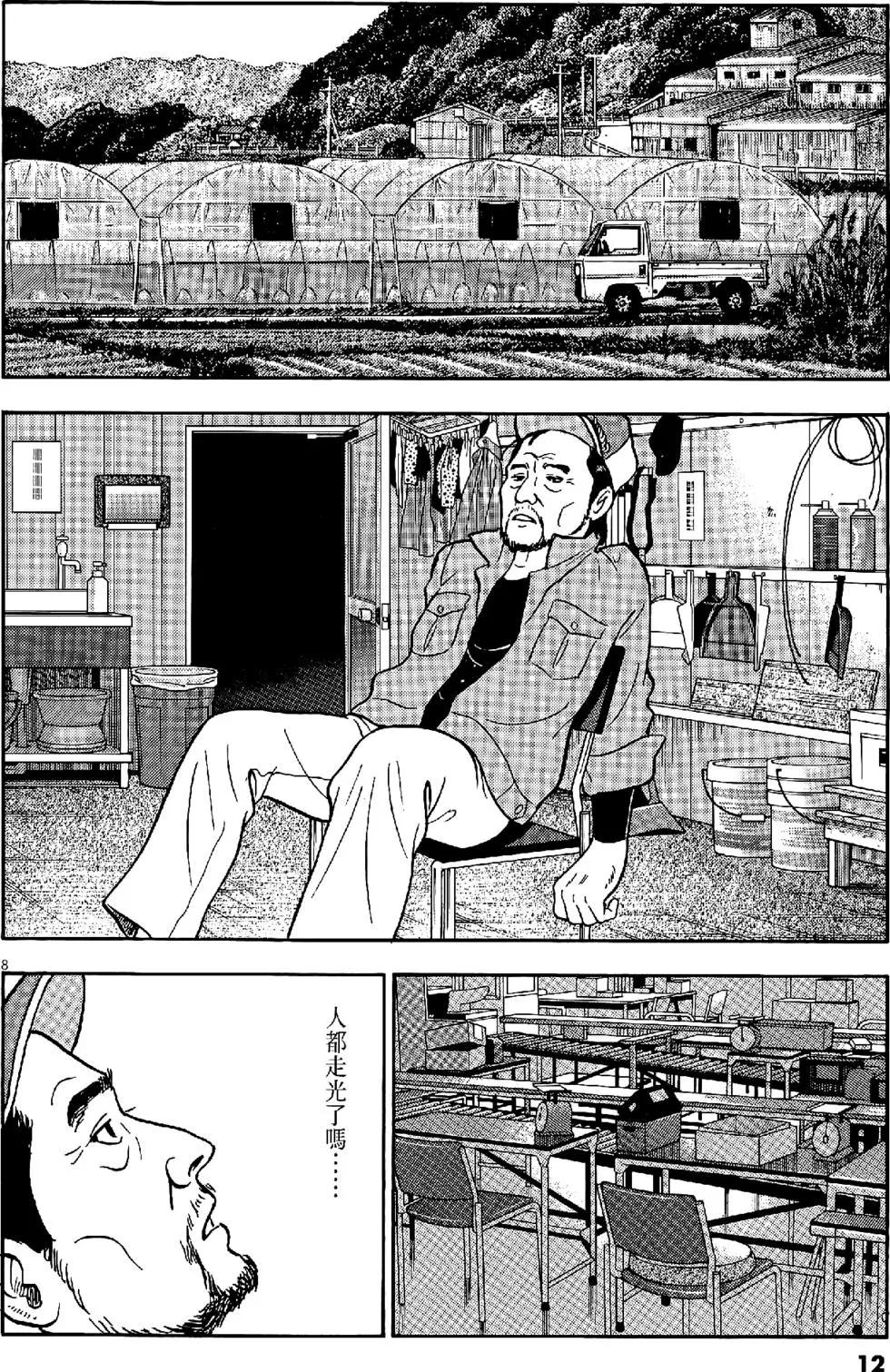 第47卷11