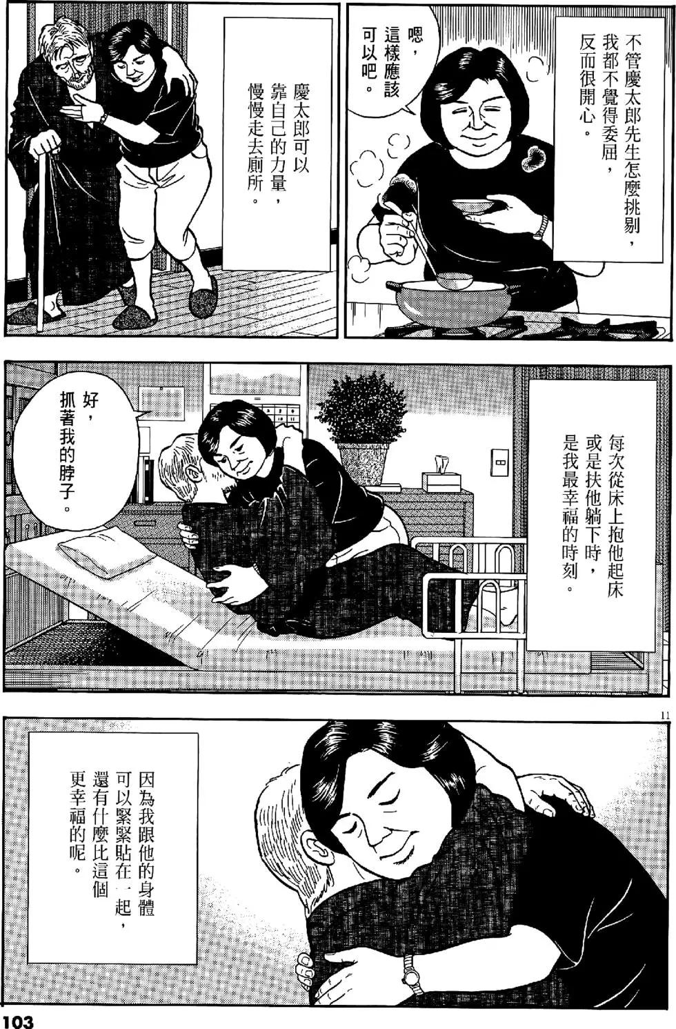 第47卷110