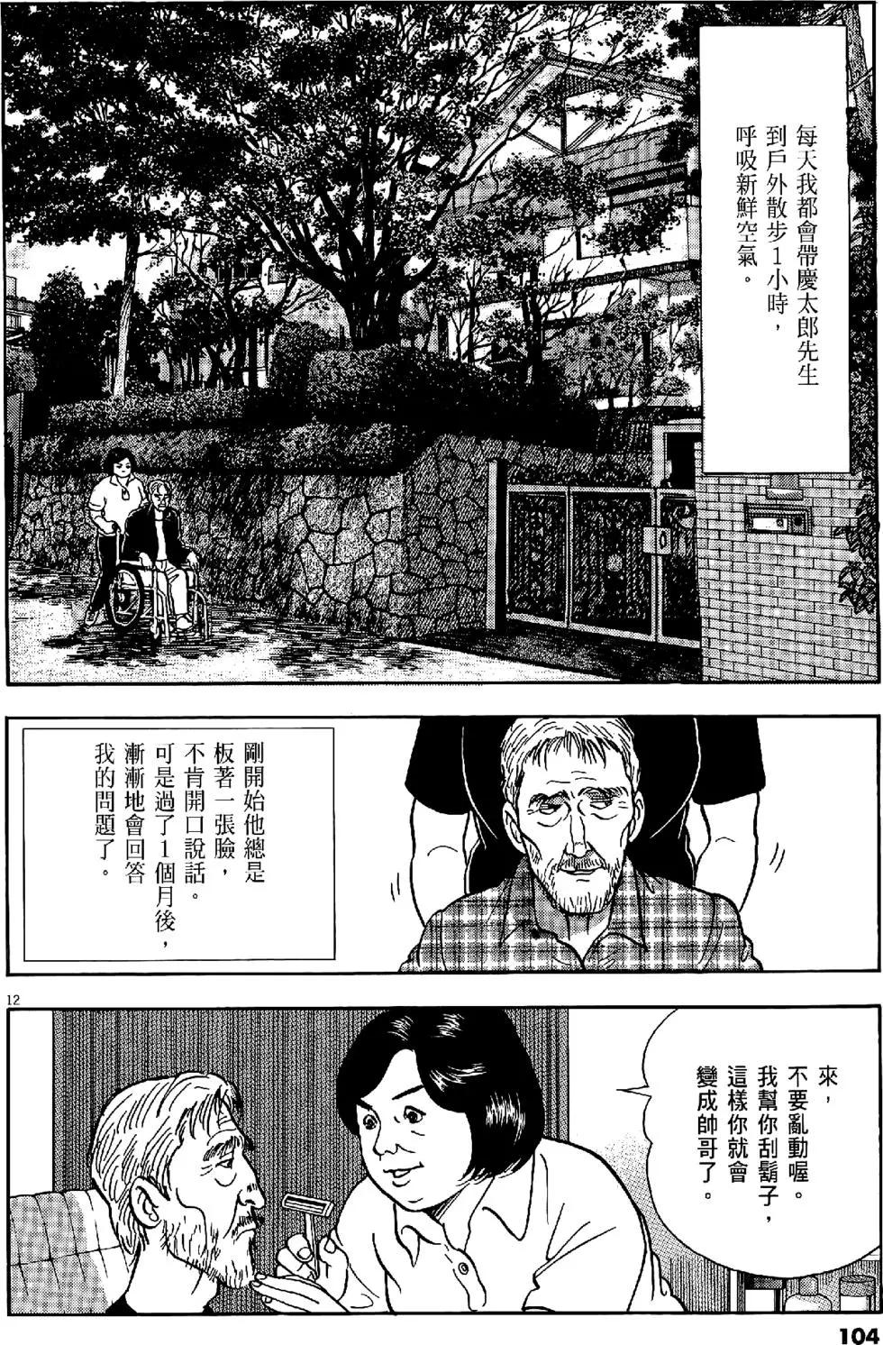 第47卷111