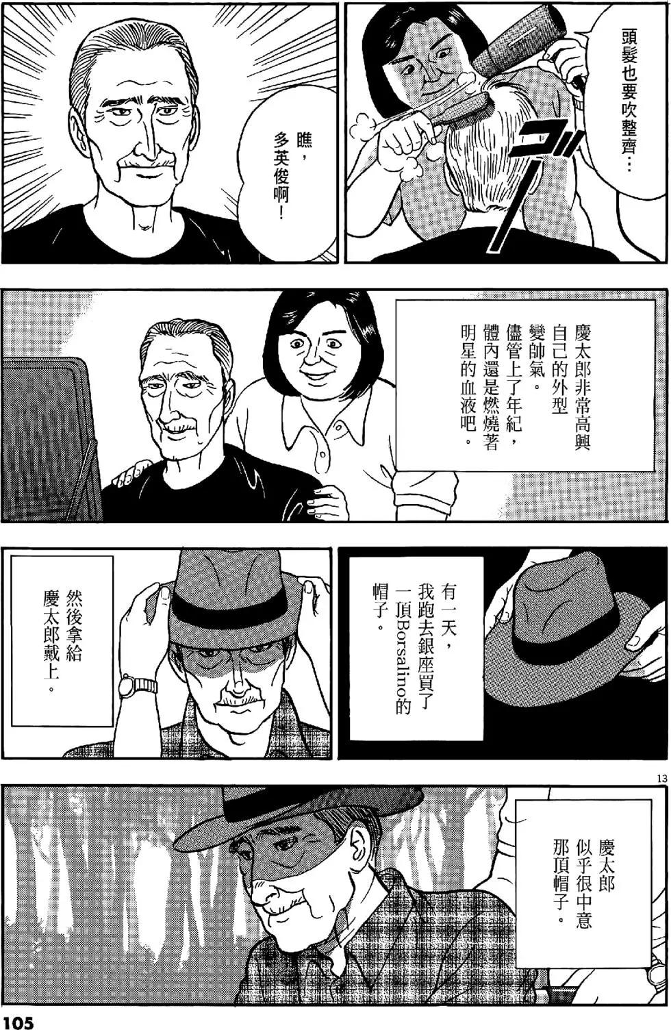 第47卷112