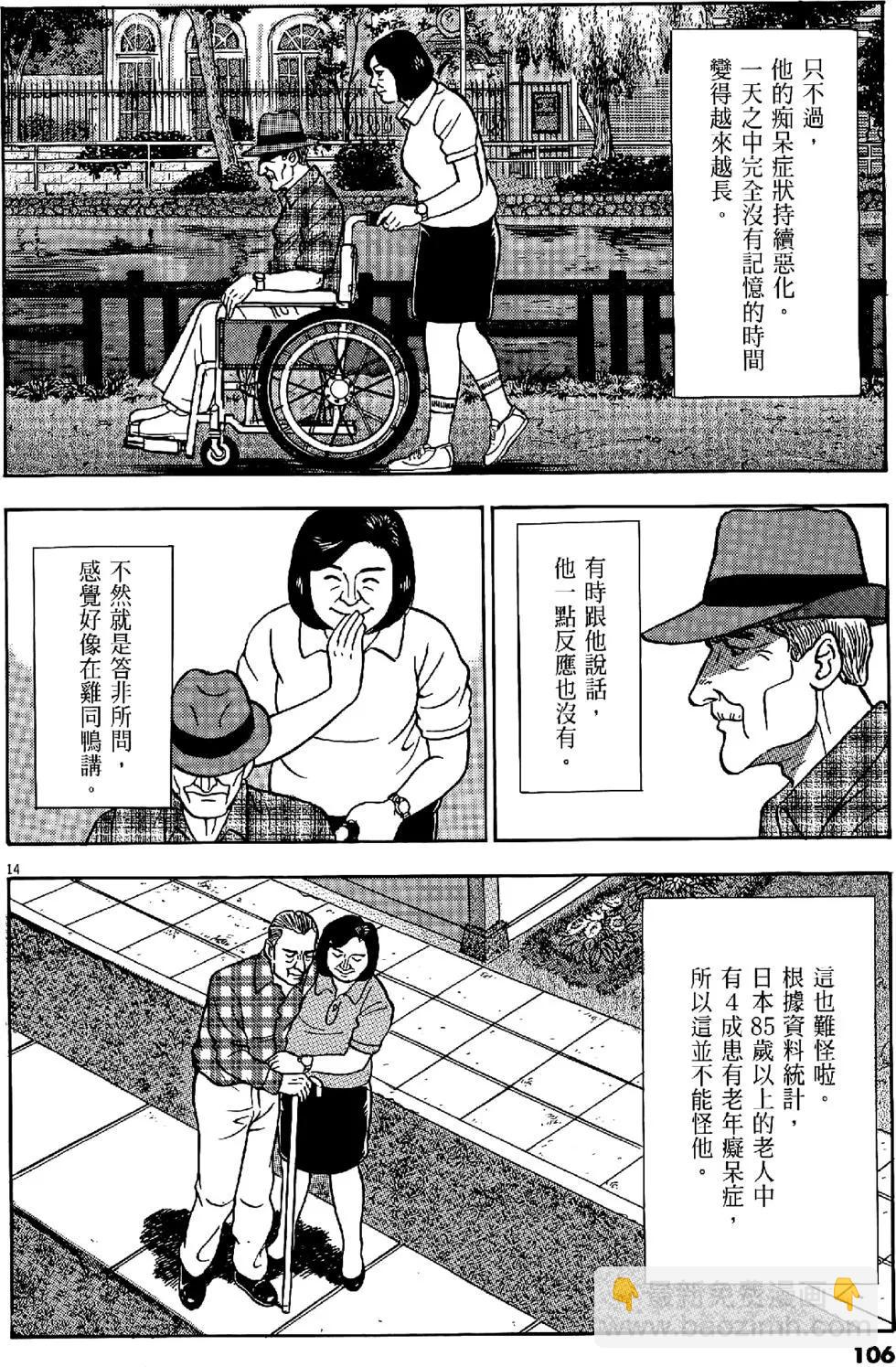 第47卷113
