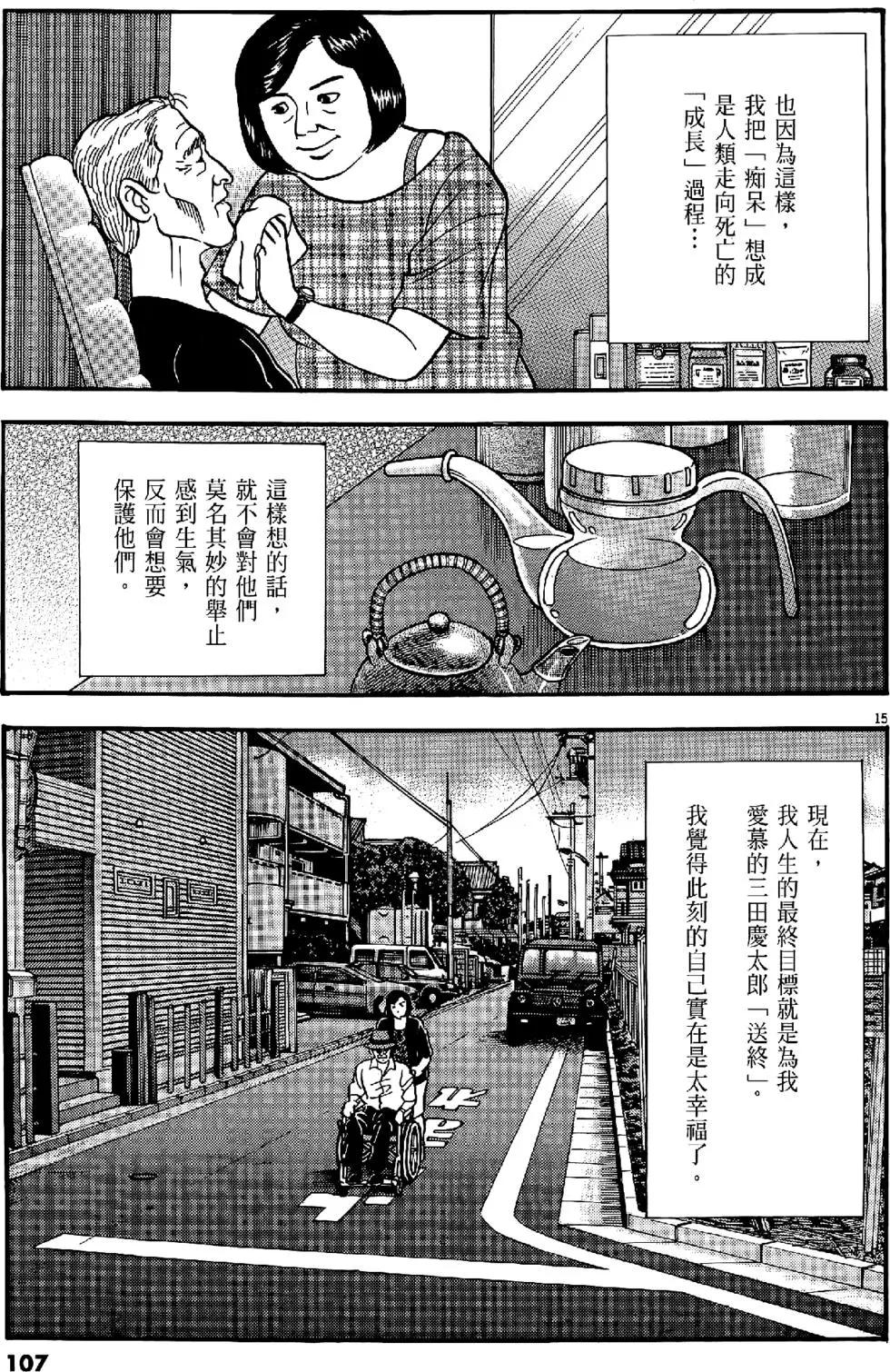 第47卷114