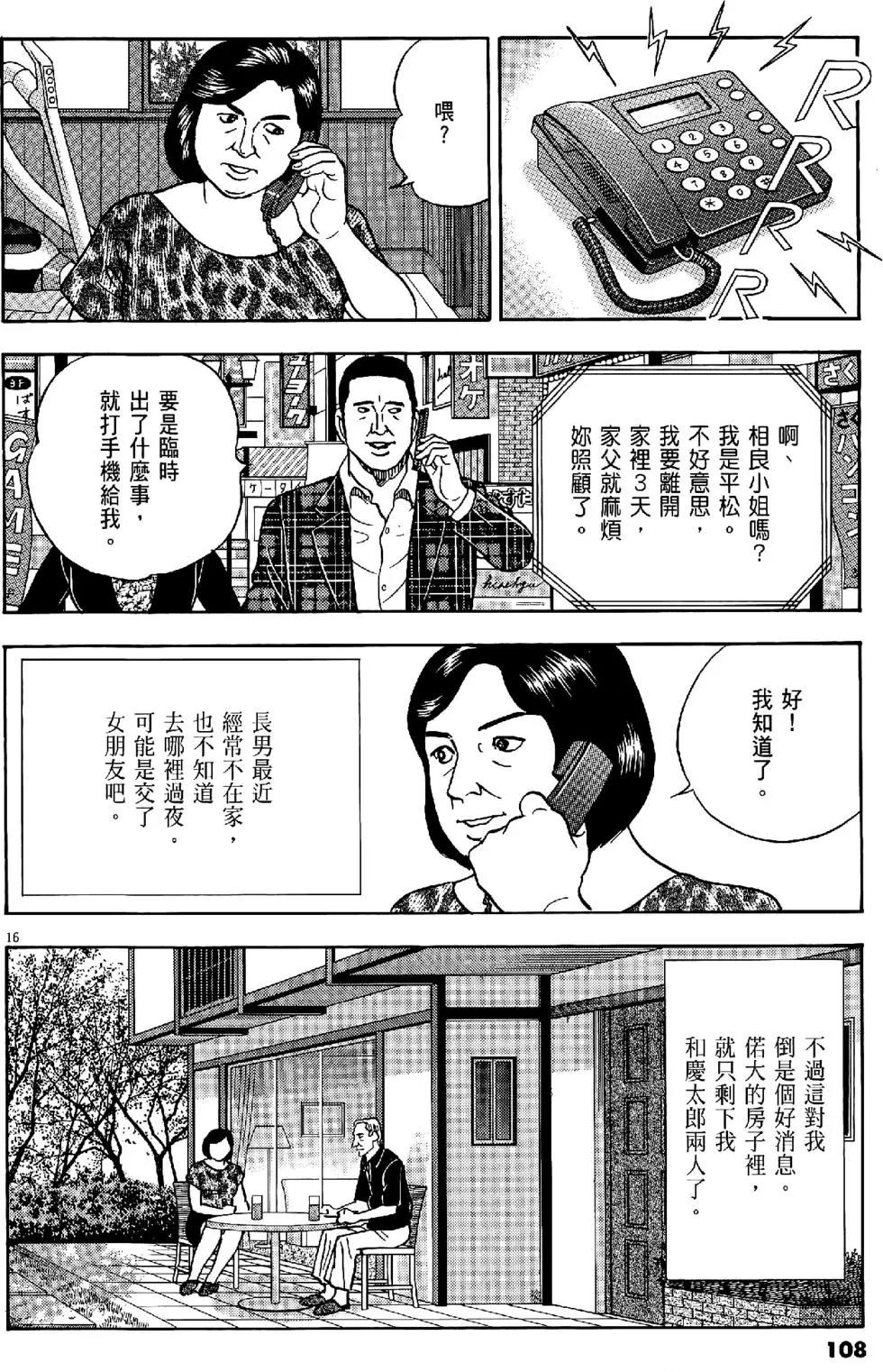 第47卷115