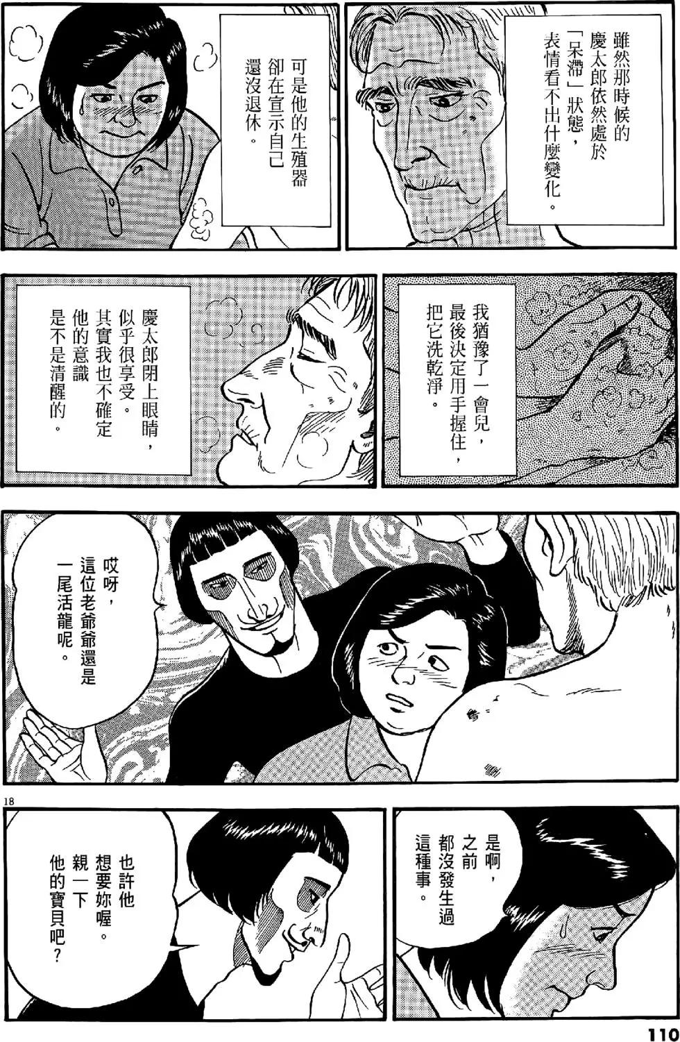 第47卷117