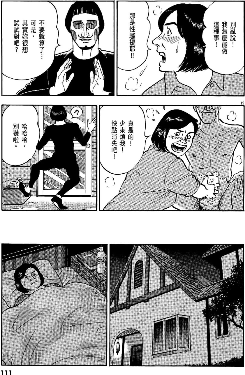 第47卷118