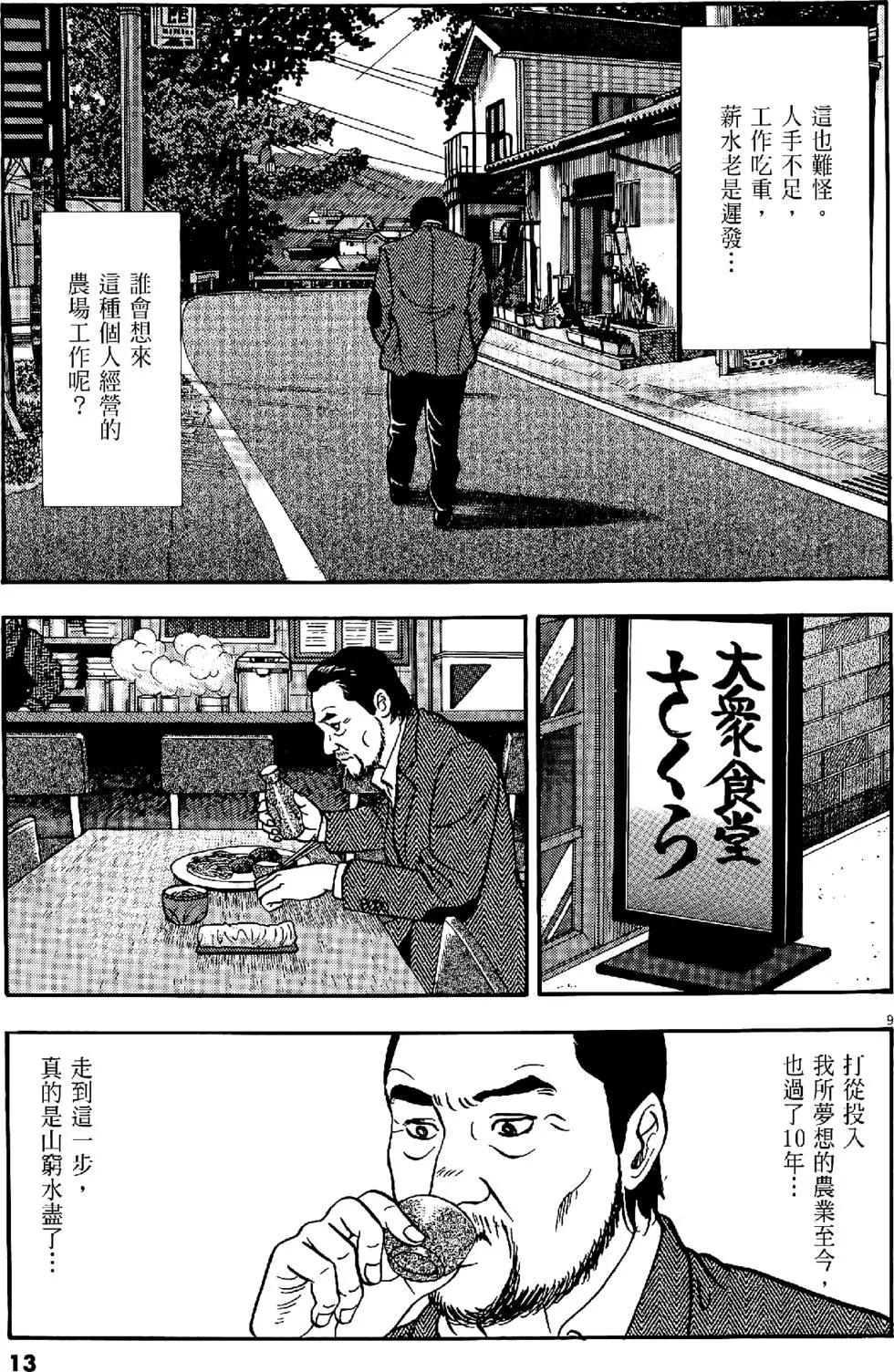 第47卷12