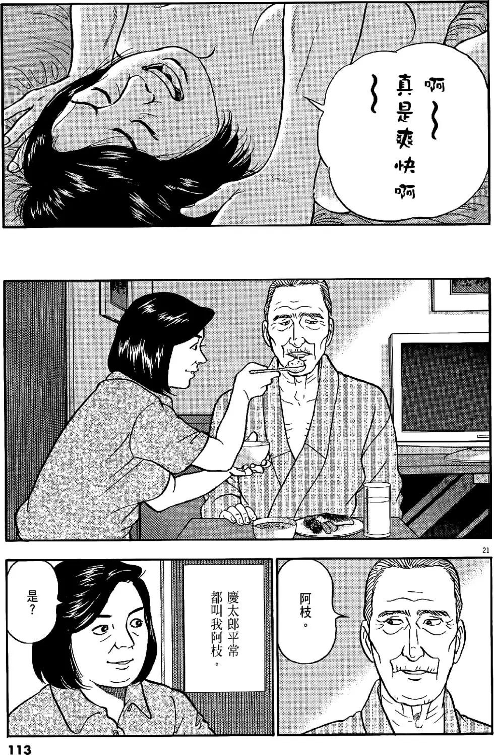 第47卷120