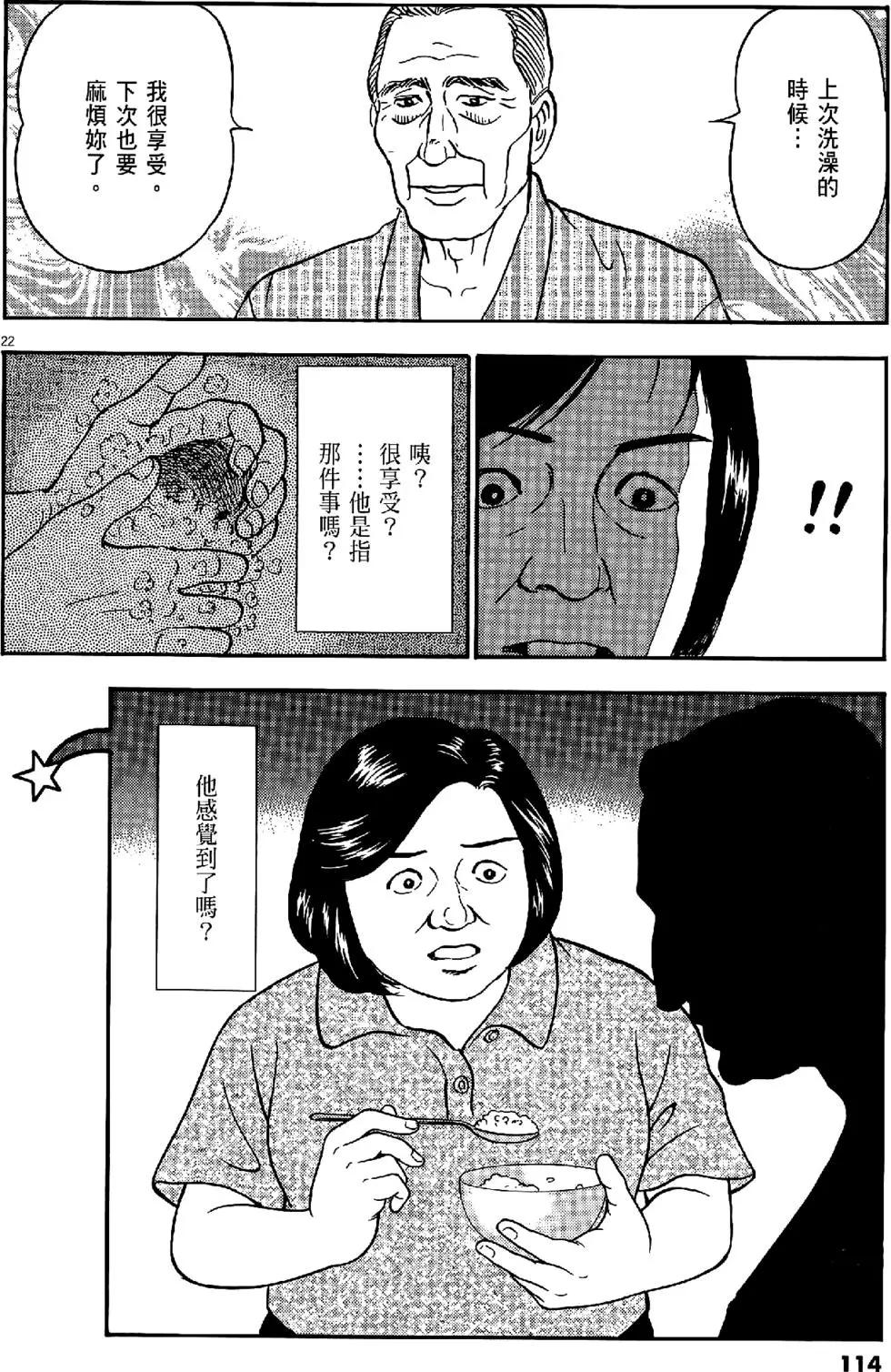 第47卷121