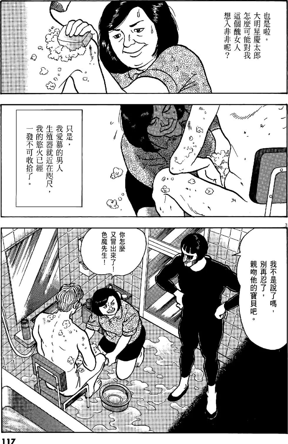第47卷124