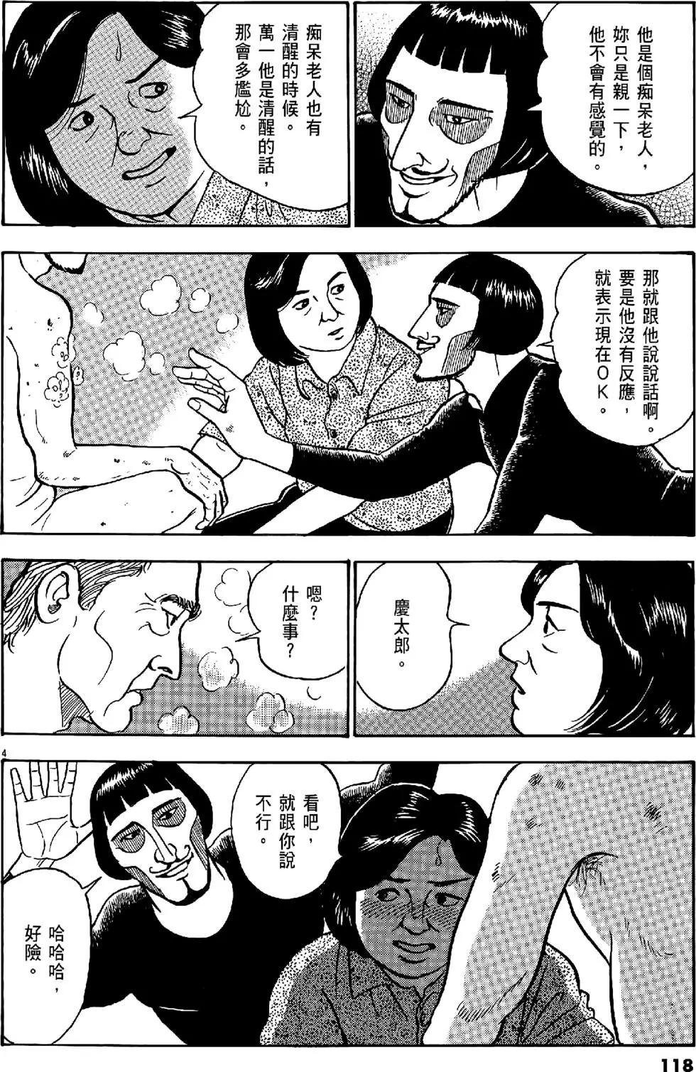 第47卷125