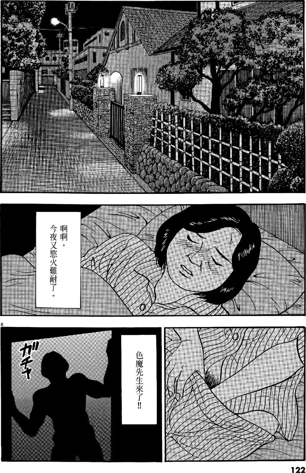 第47卷129