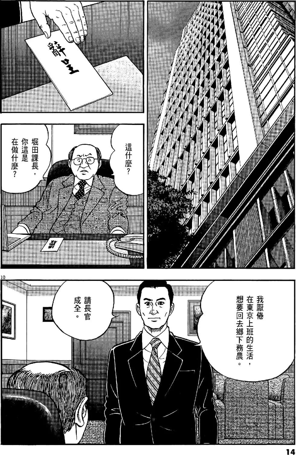第47卷13