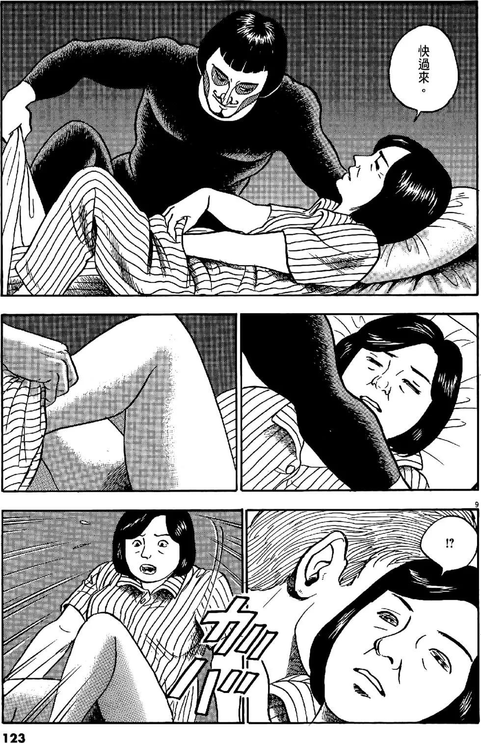 第47卷130