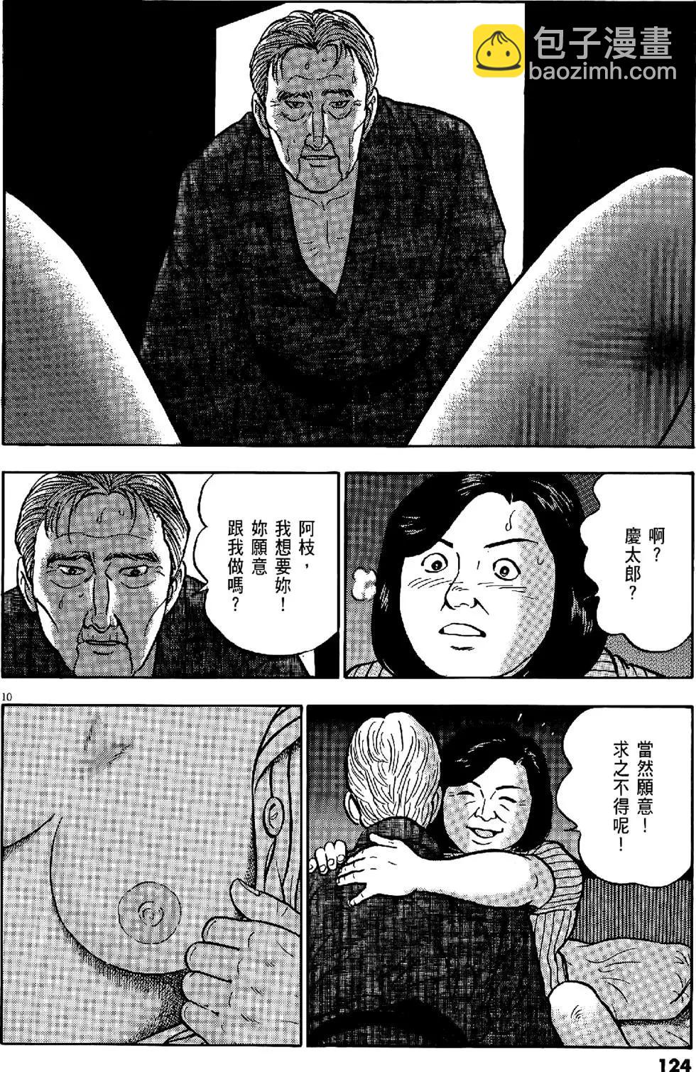 第47卷131