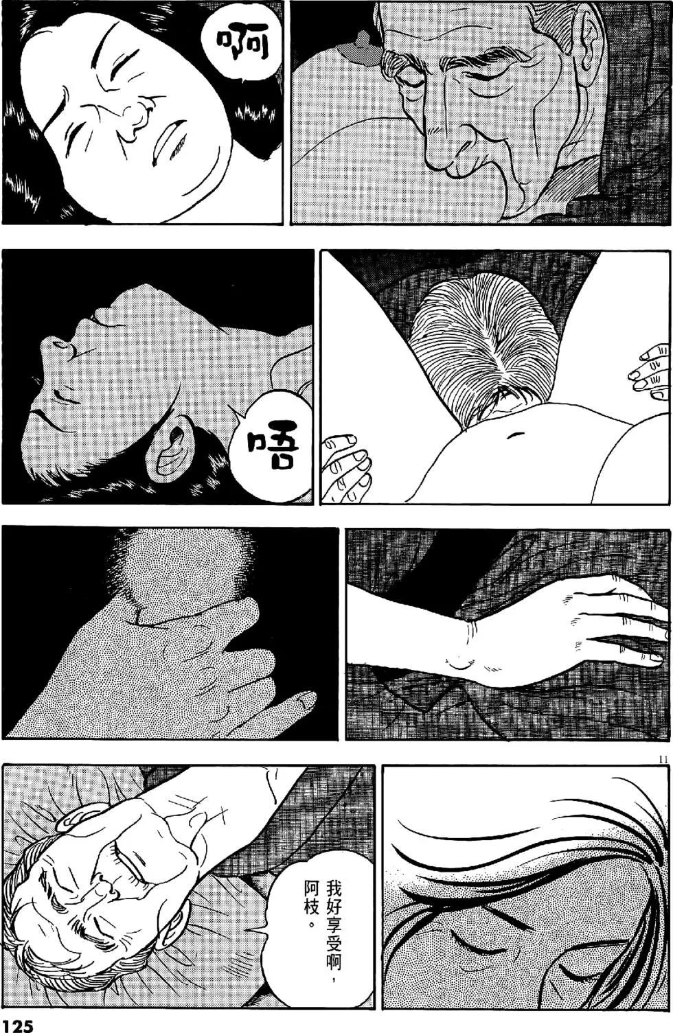 第47卷132