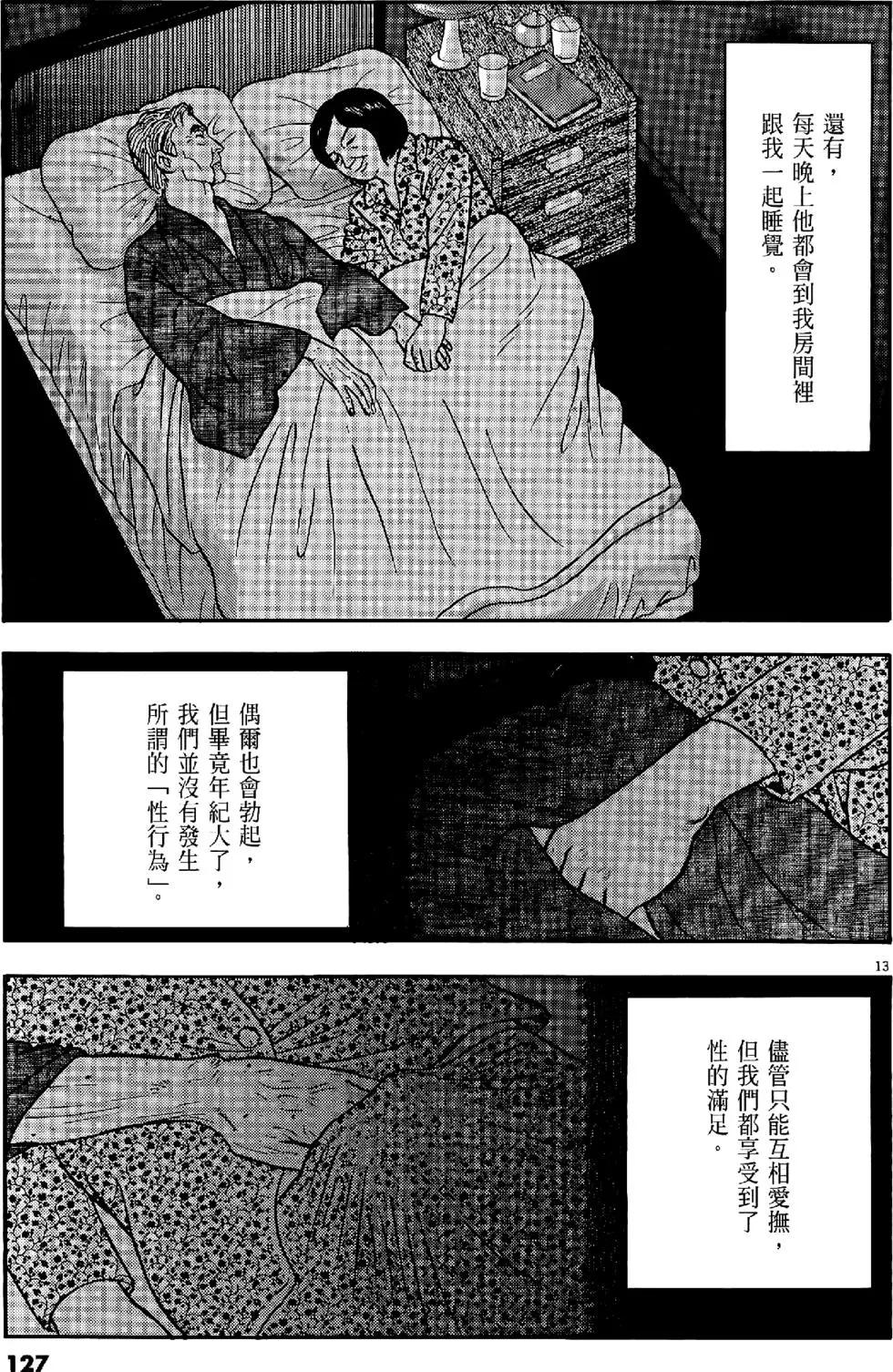 第47卷134