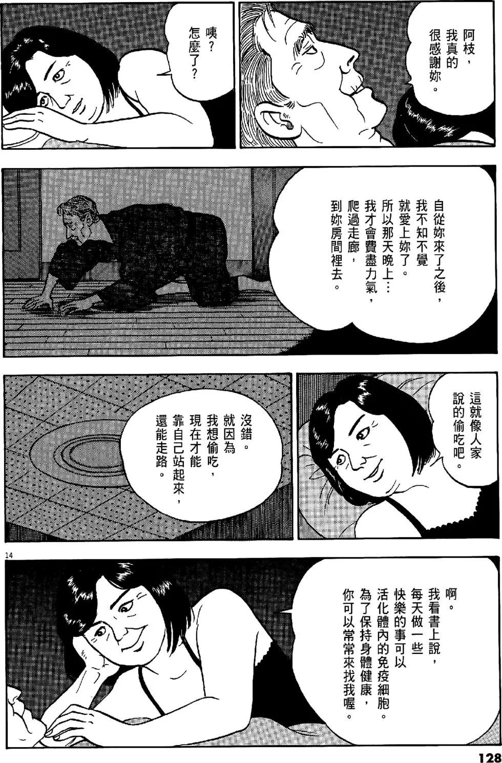 第47卷135