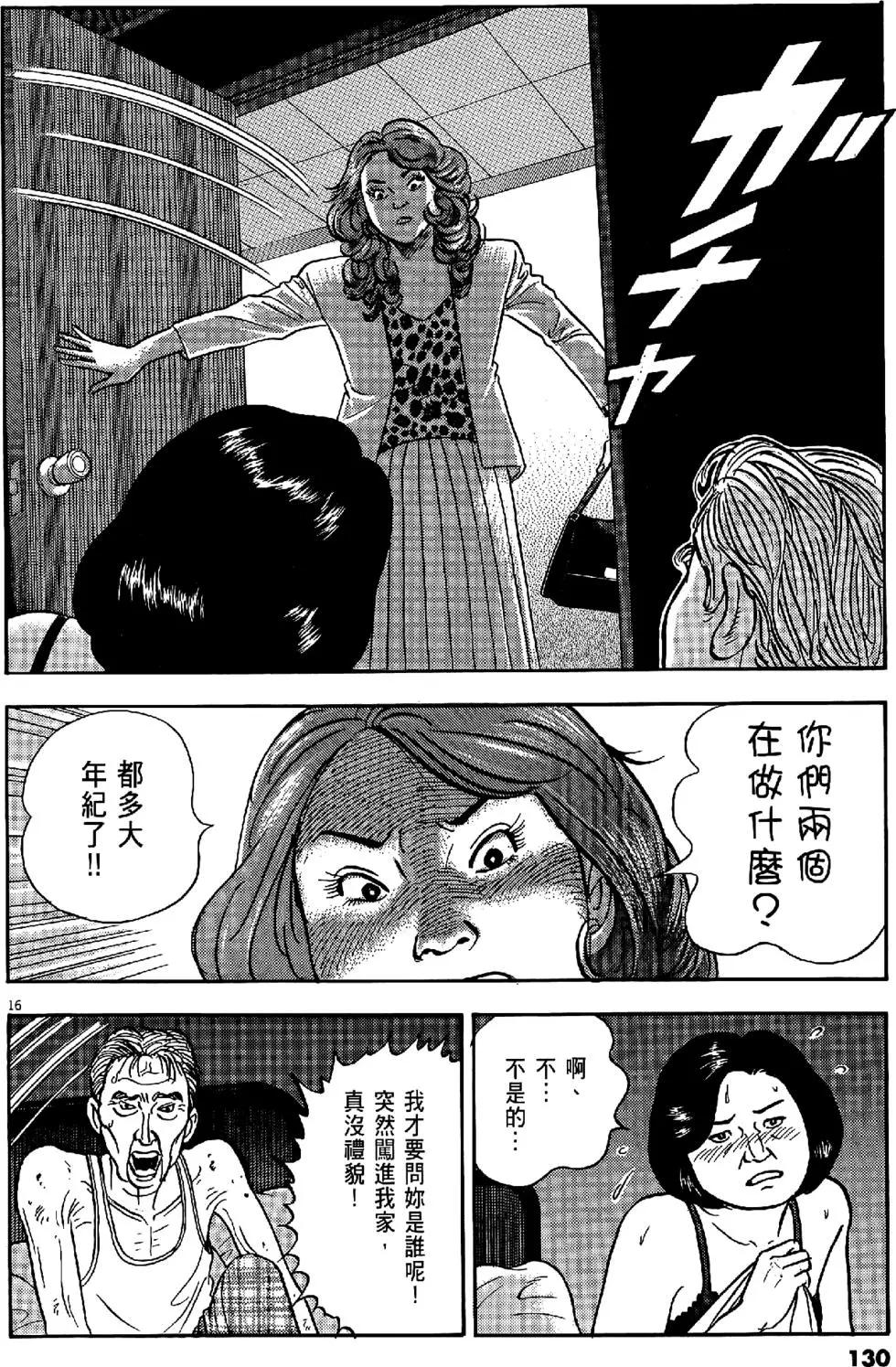 第47卷137