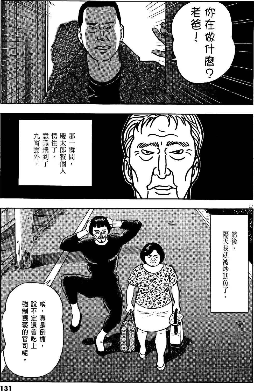 第47卷138