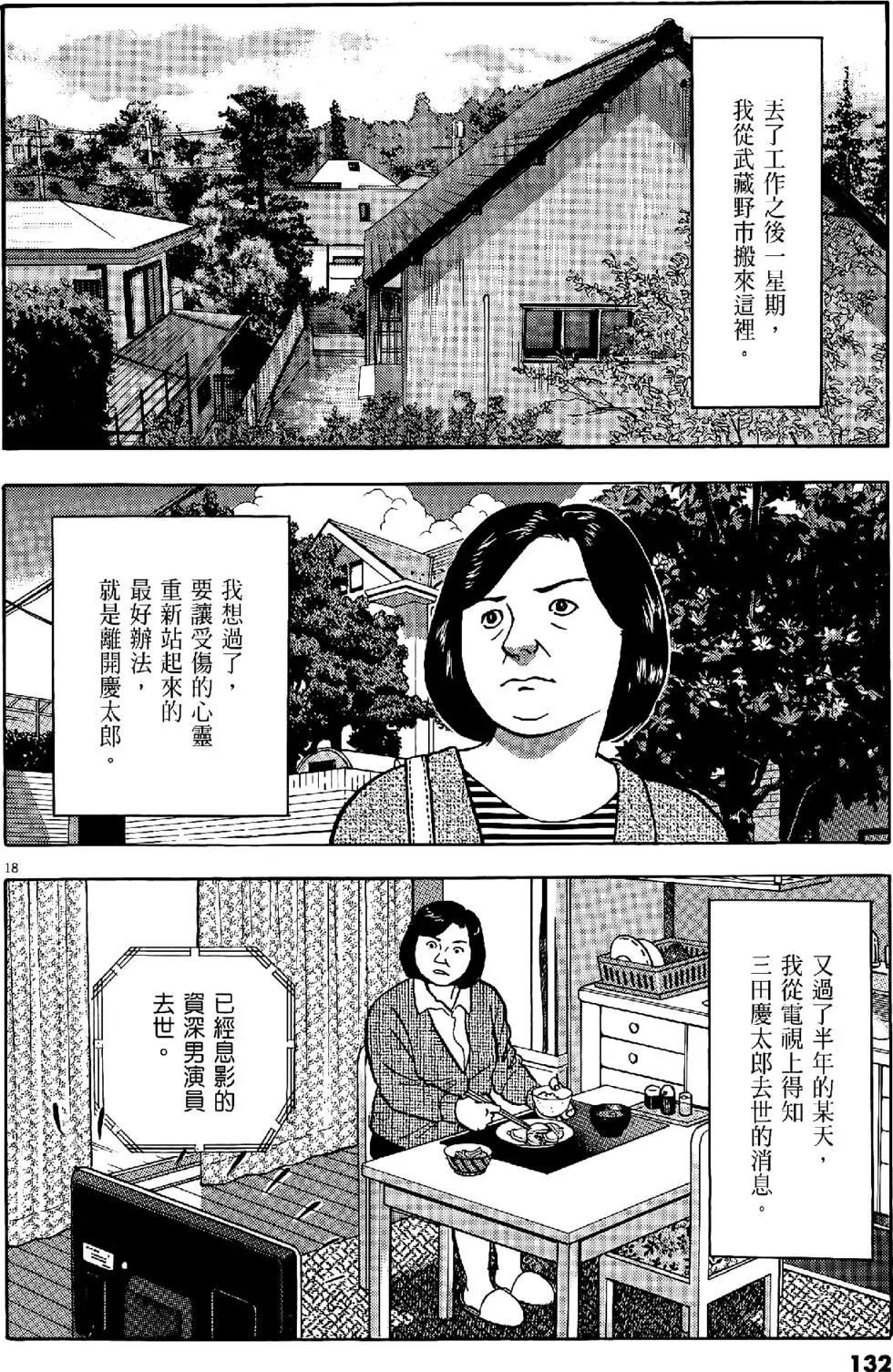 第47卷139