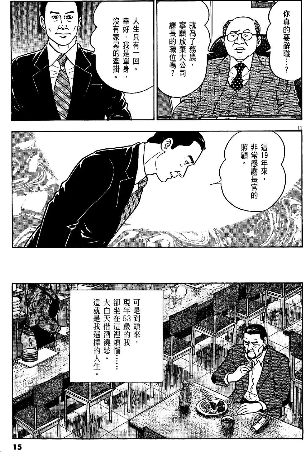 第47卷14