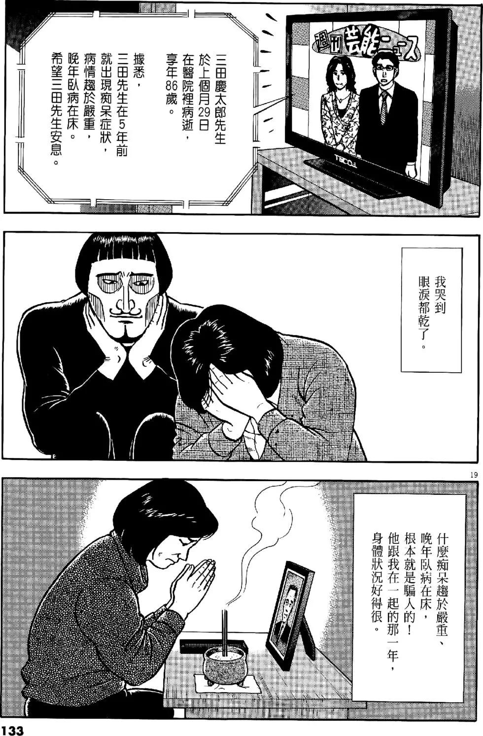 第47卷140