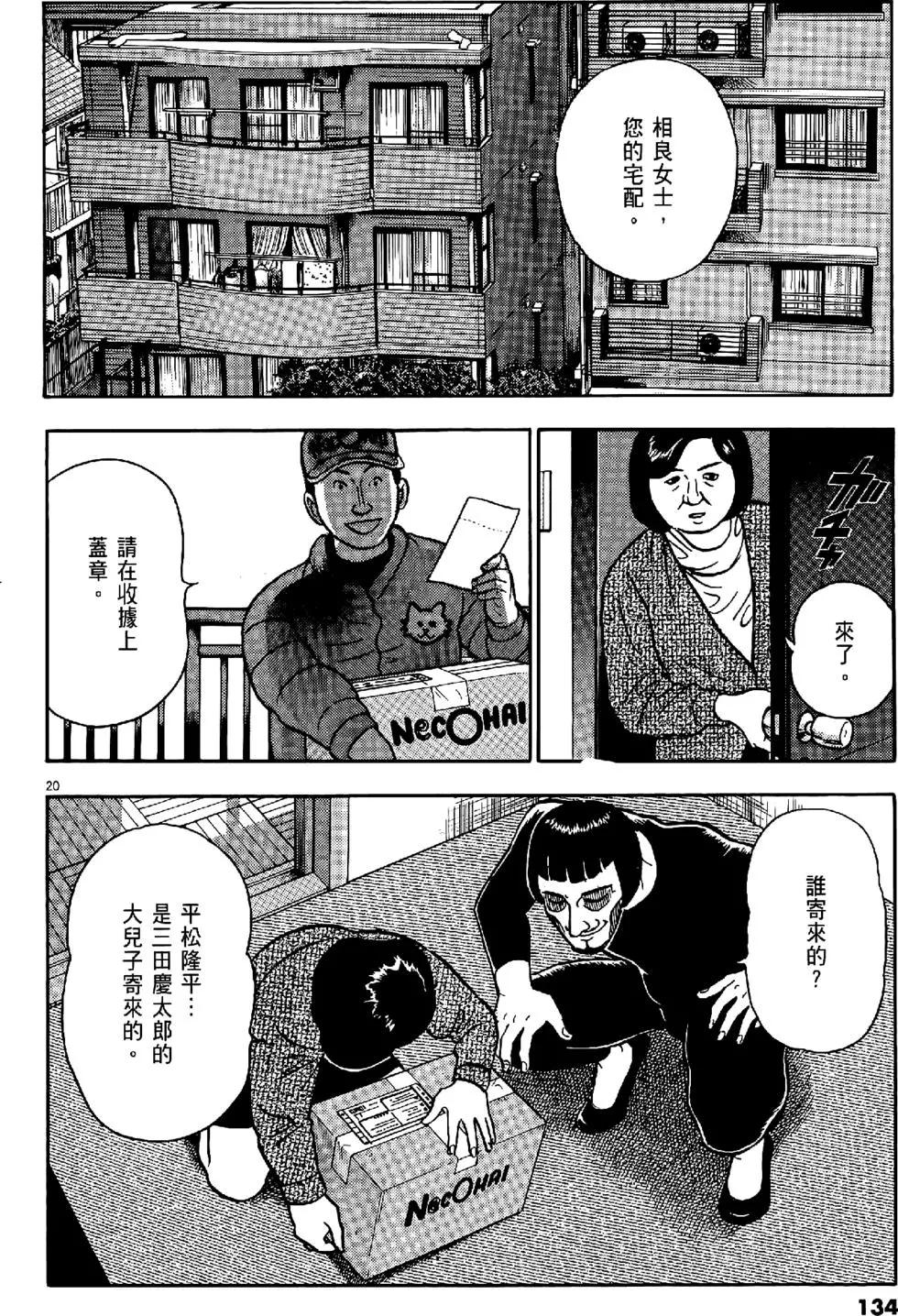 第47卷141