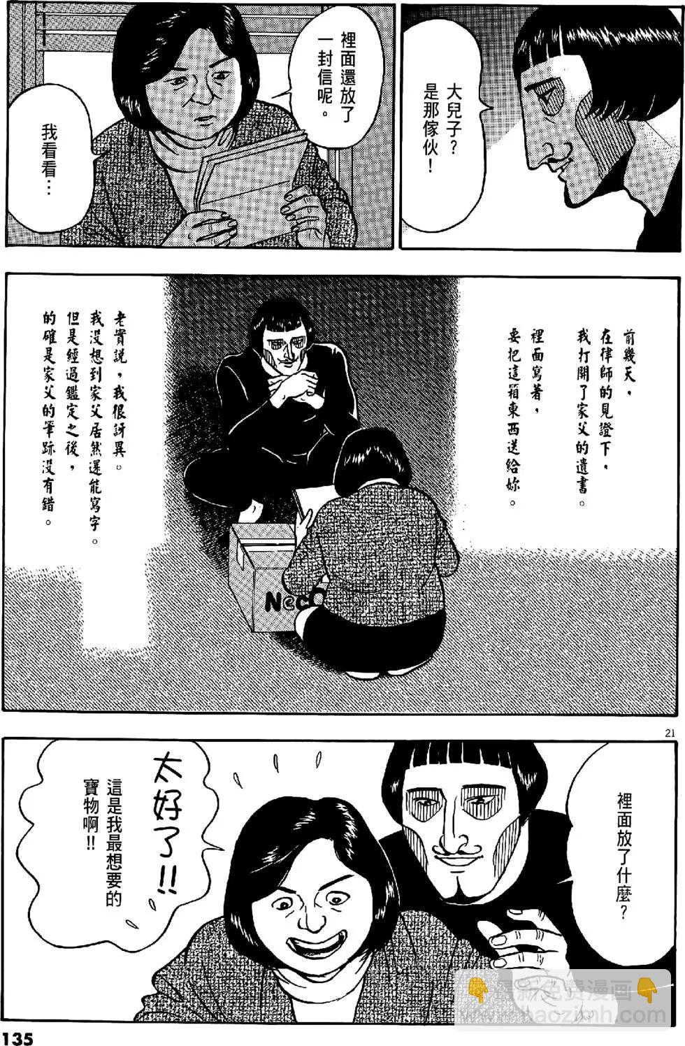 第47卷142