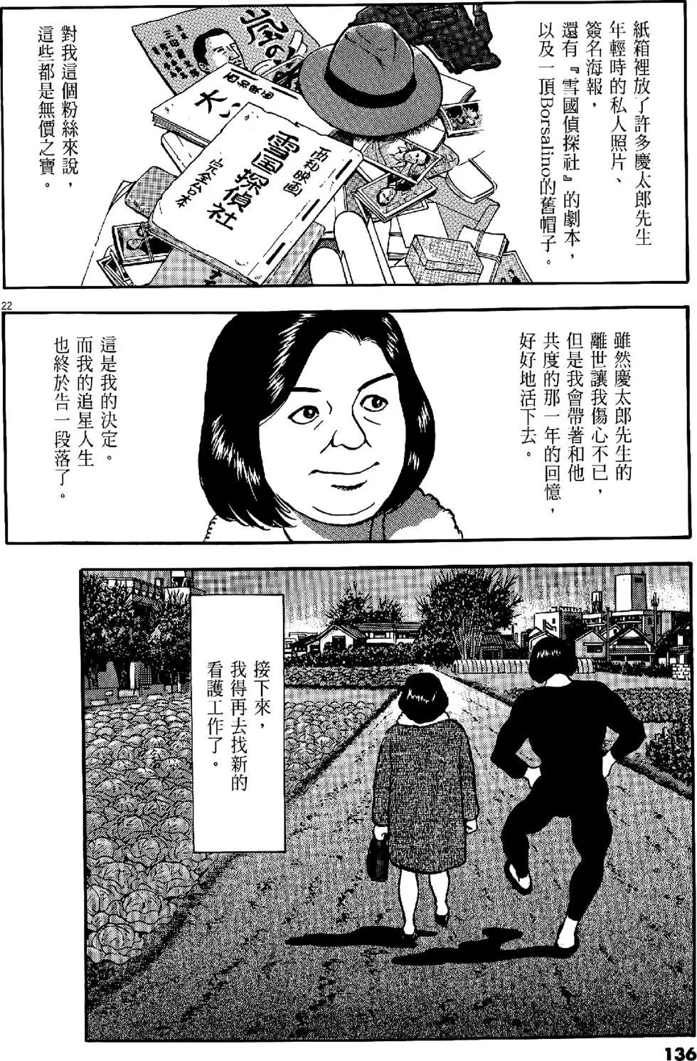 第47卷143