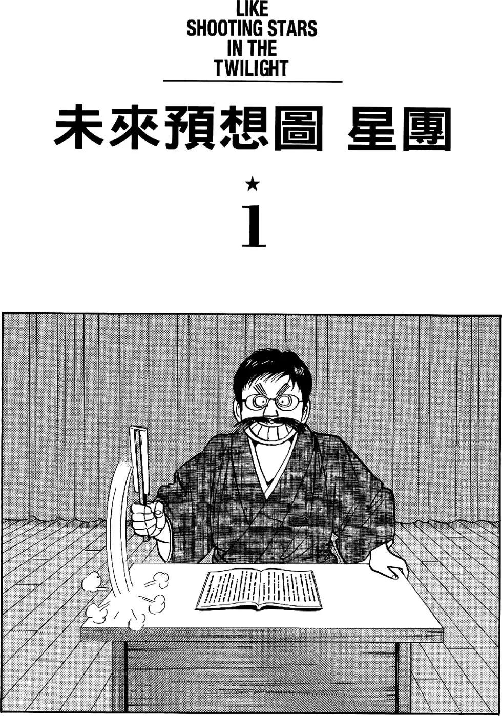 第47卷144