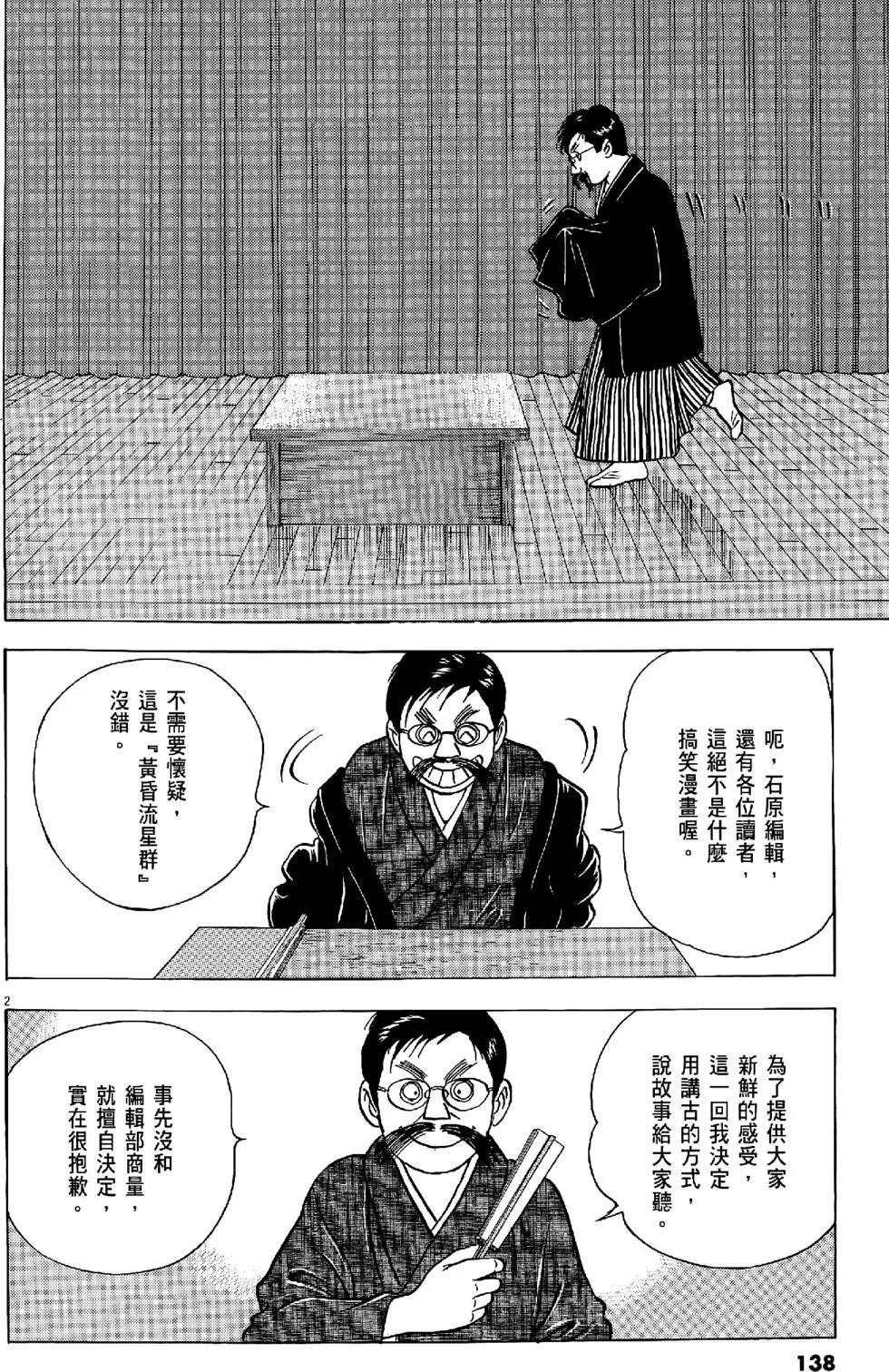 第47卷145