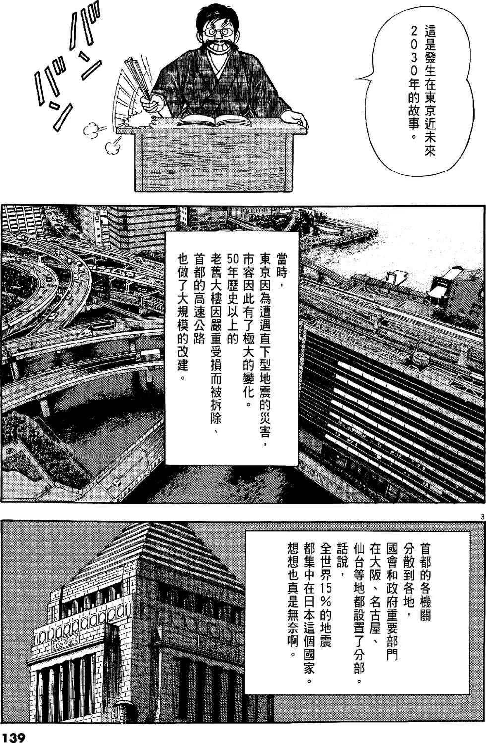 第47卷146