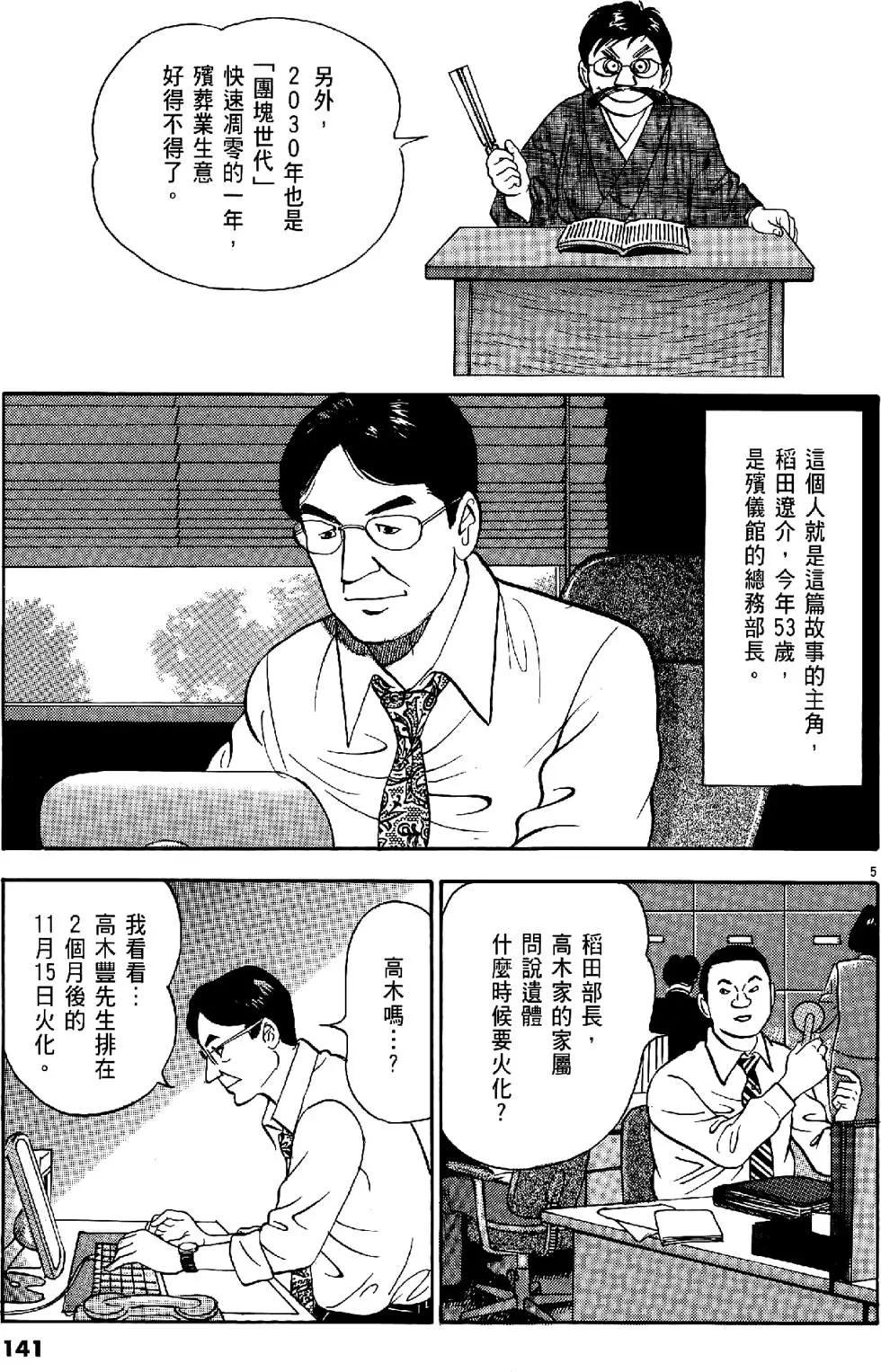 第47卷148