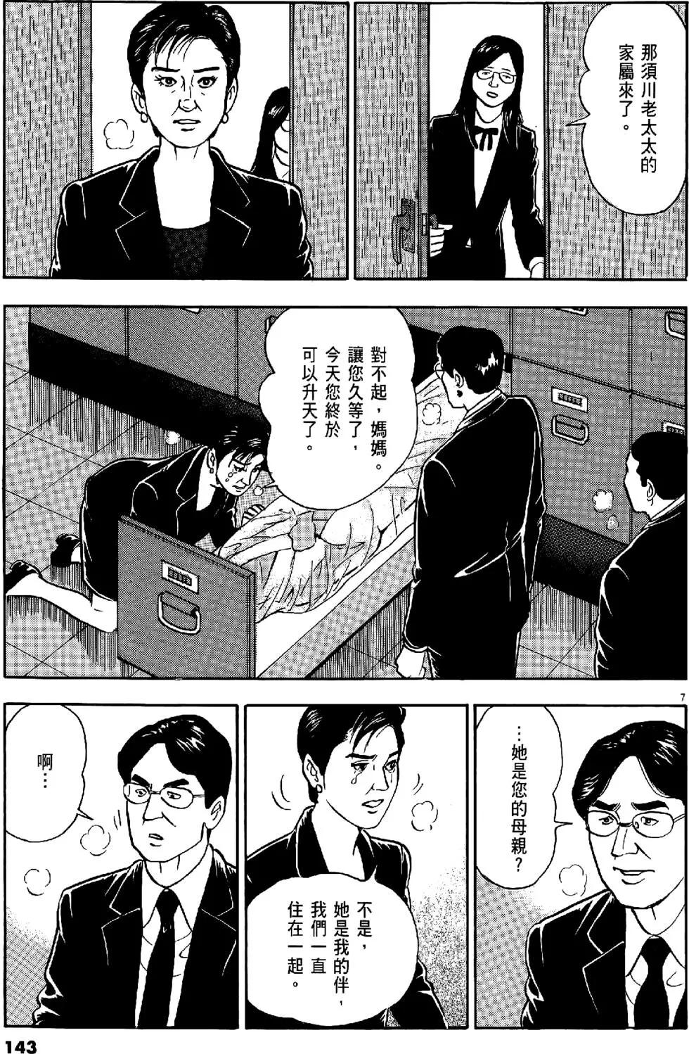 第47卷150