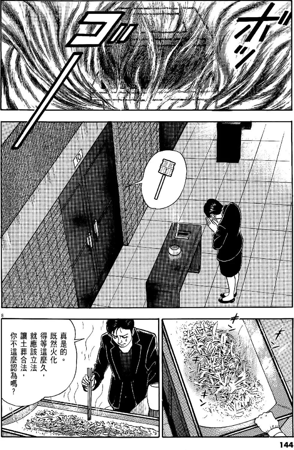 第47卷151