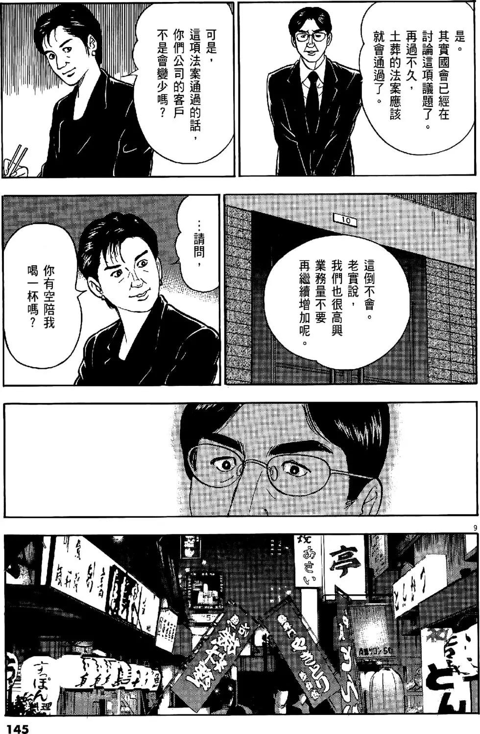 第47卷152