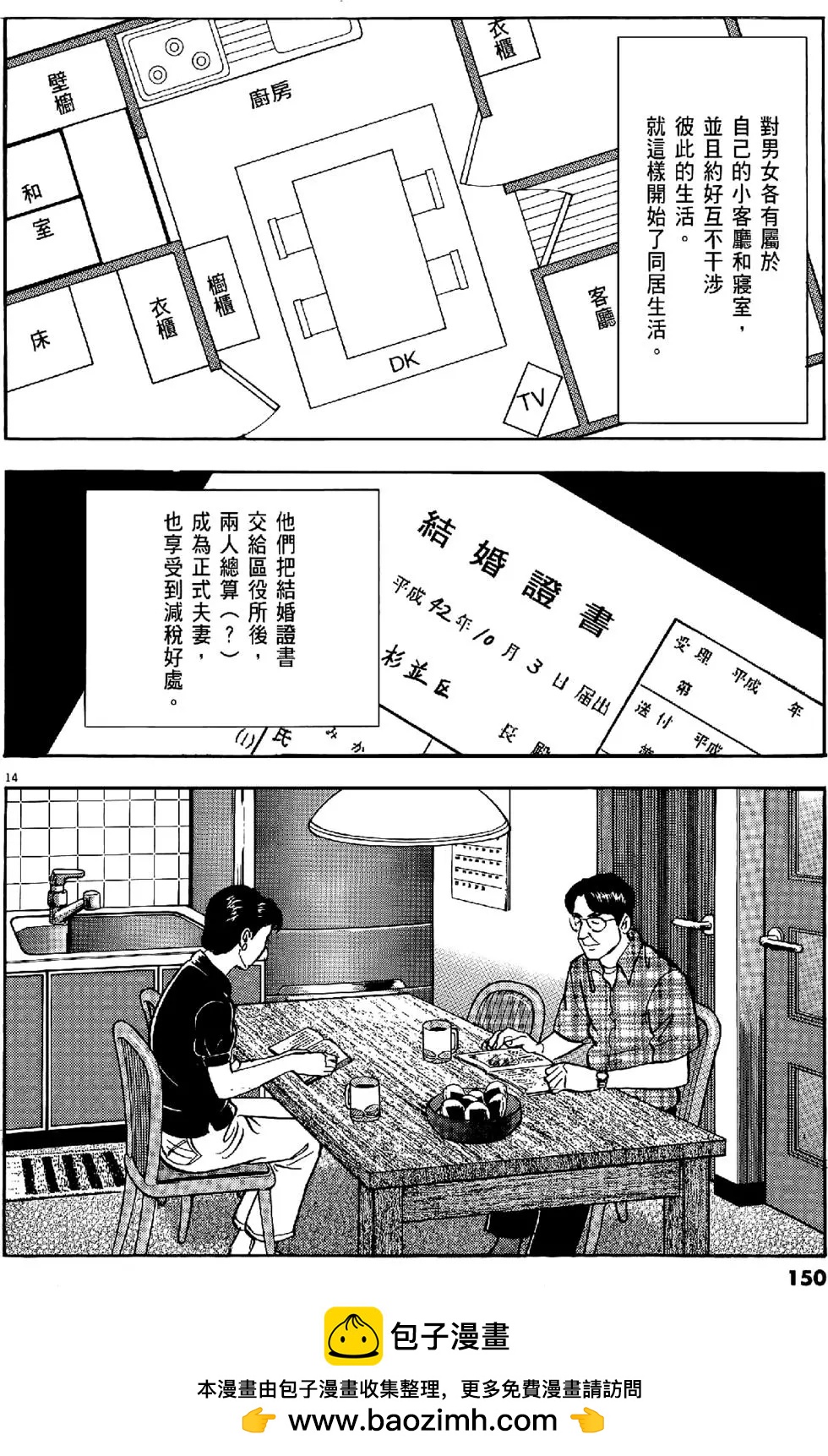 第47卷157